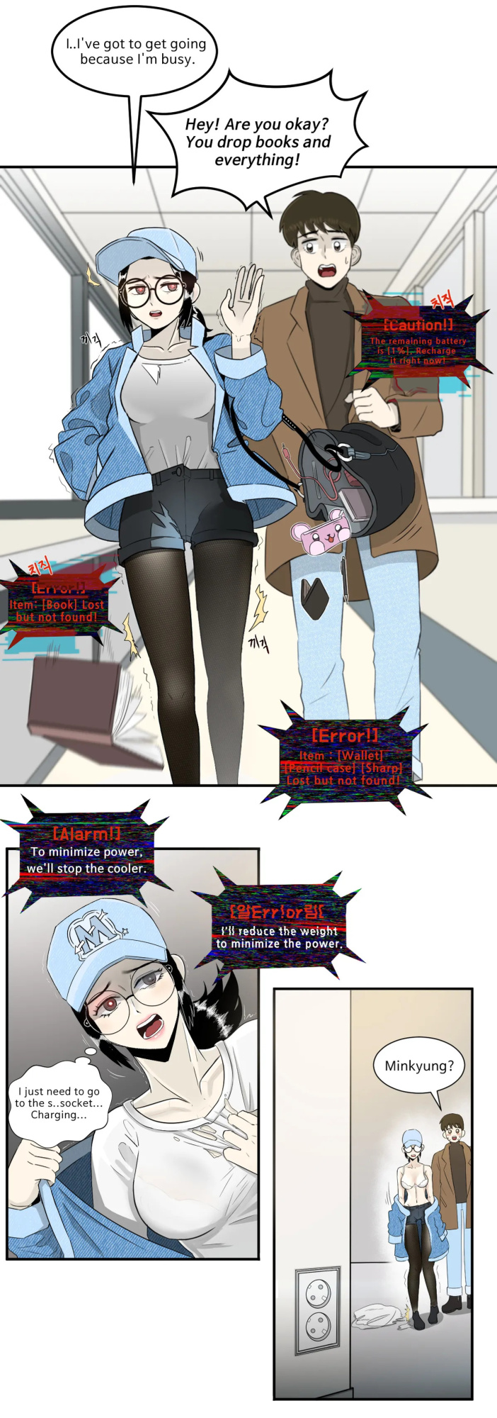 [ho-ze] low battery 1~4