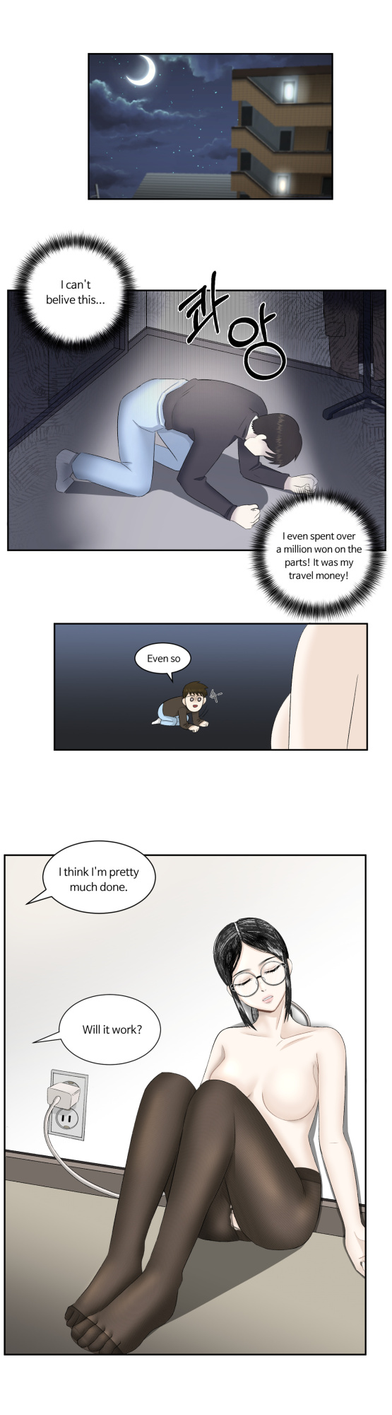 [ho-ze] low battery 1~4