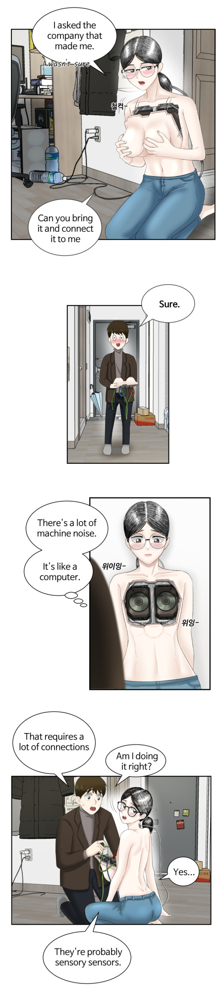 [ho-ze] low battery 1~4