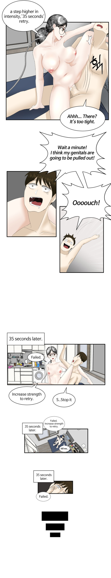 [ho-ze] low battery 1~4