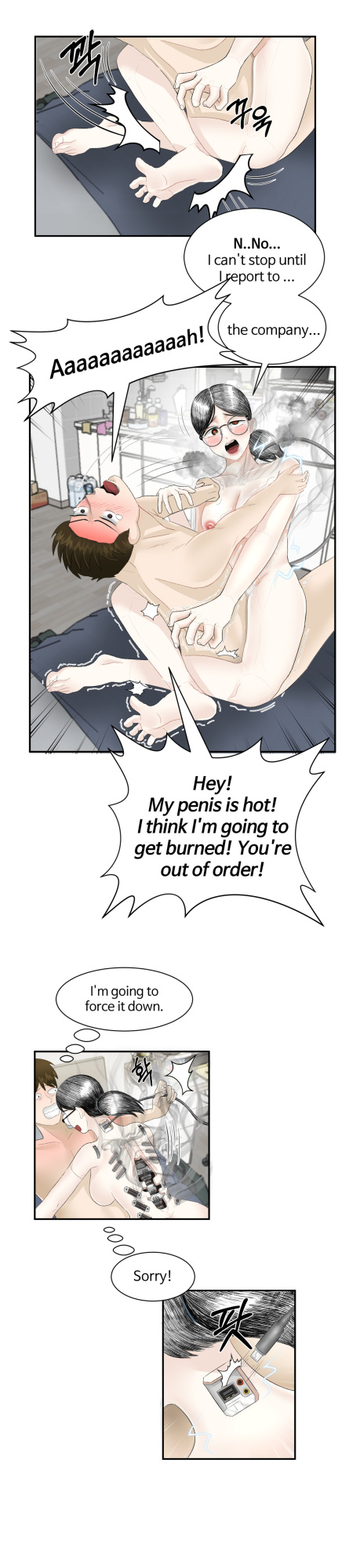 [ho-ze] low battery 1~4