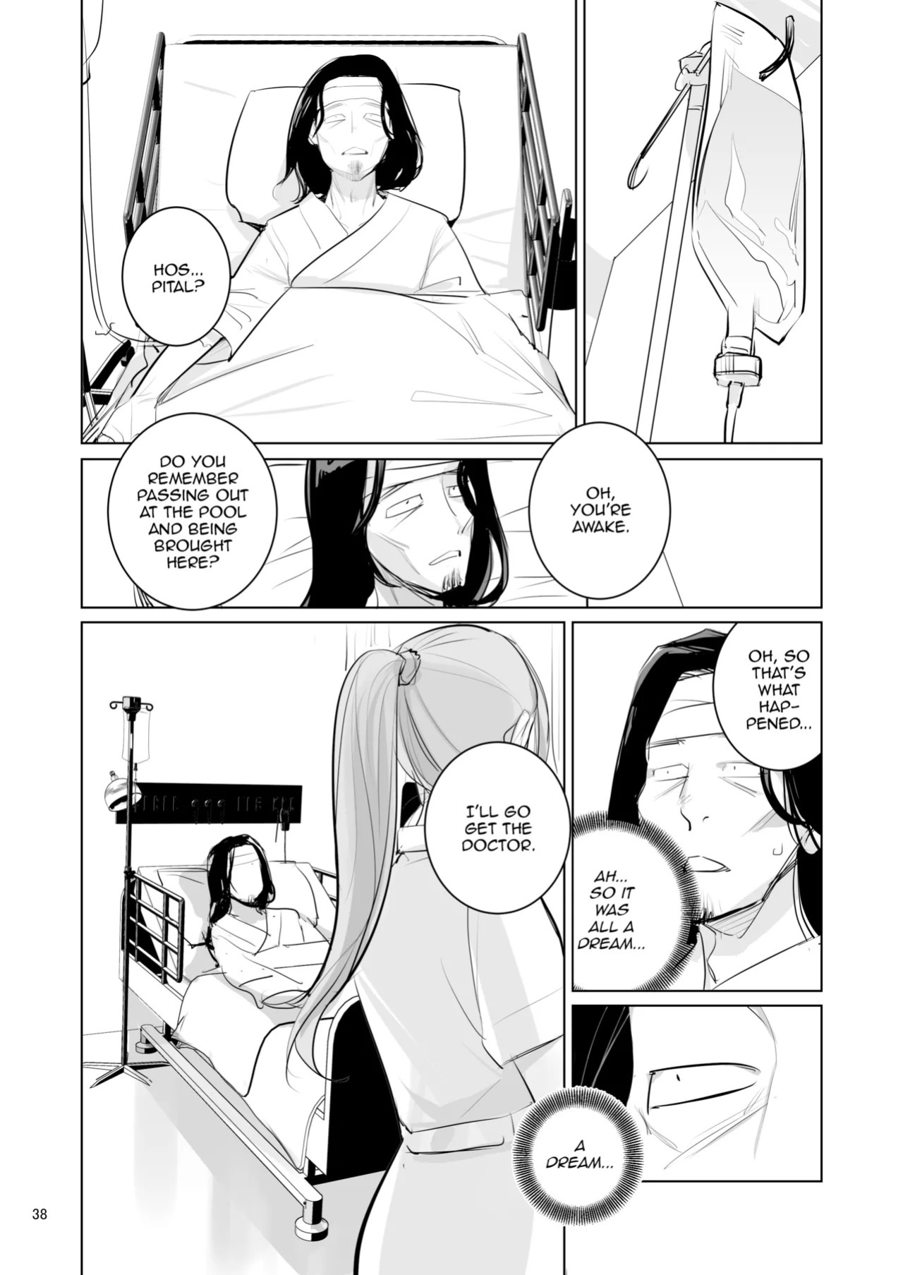[DYTM] Pool Kanshi no Arbeit [English]
