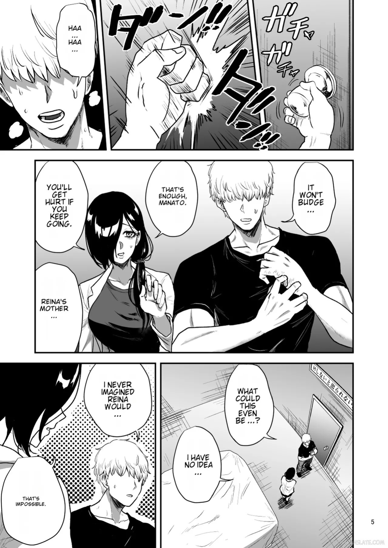 [Yayumi] Kanojo no Hahaoya to ℍ Shinai to de Rarenai Heya ni Tojikome Rareta [English] [MTL]