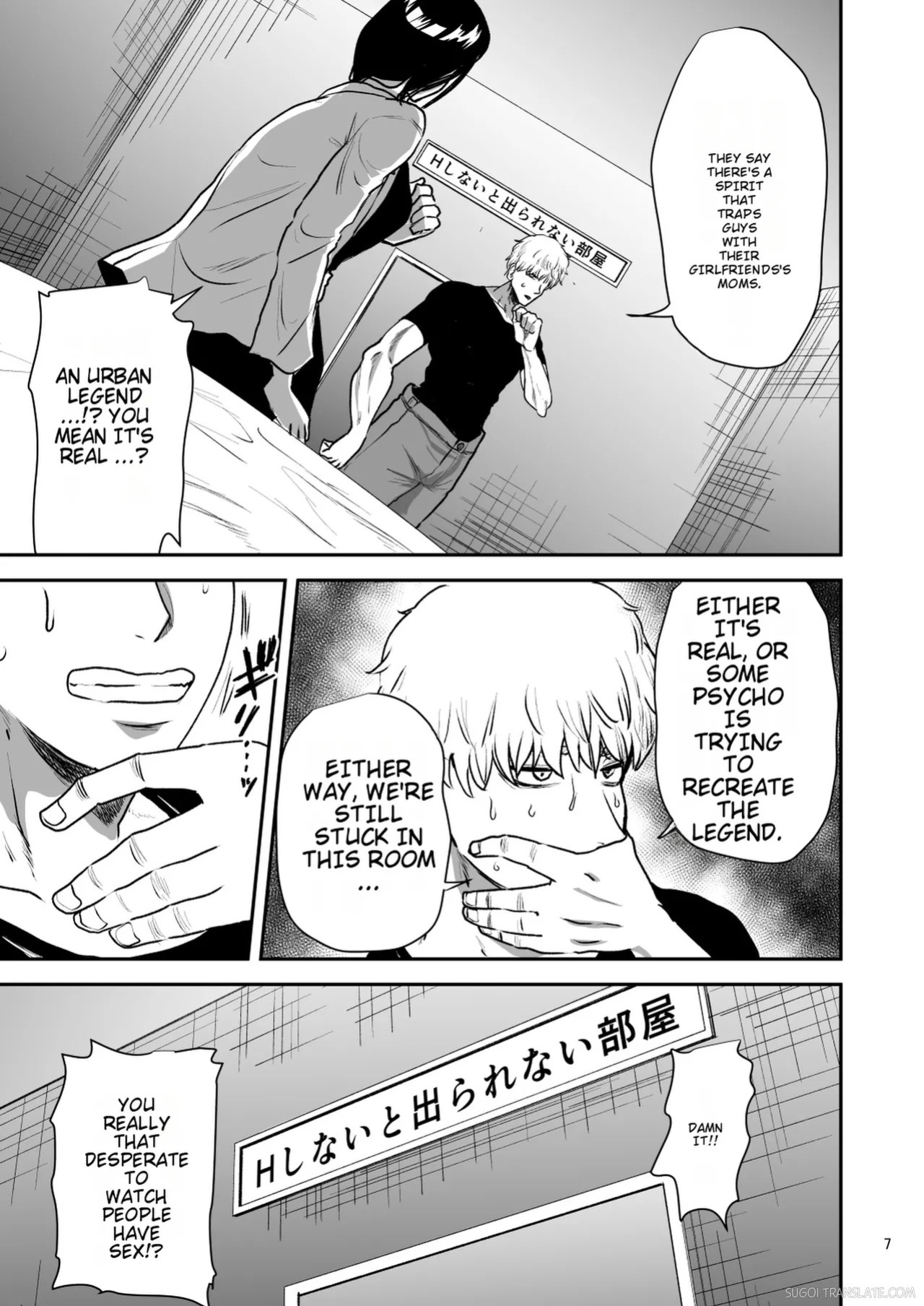 [Yayumi] Kanojo no Hahaoya to ℍ Shinai to de Rarenai Heya ni Tojikome Rareta [English] [MTL]