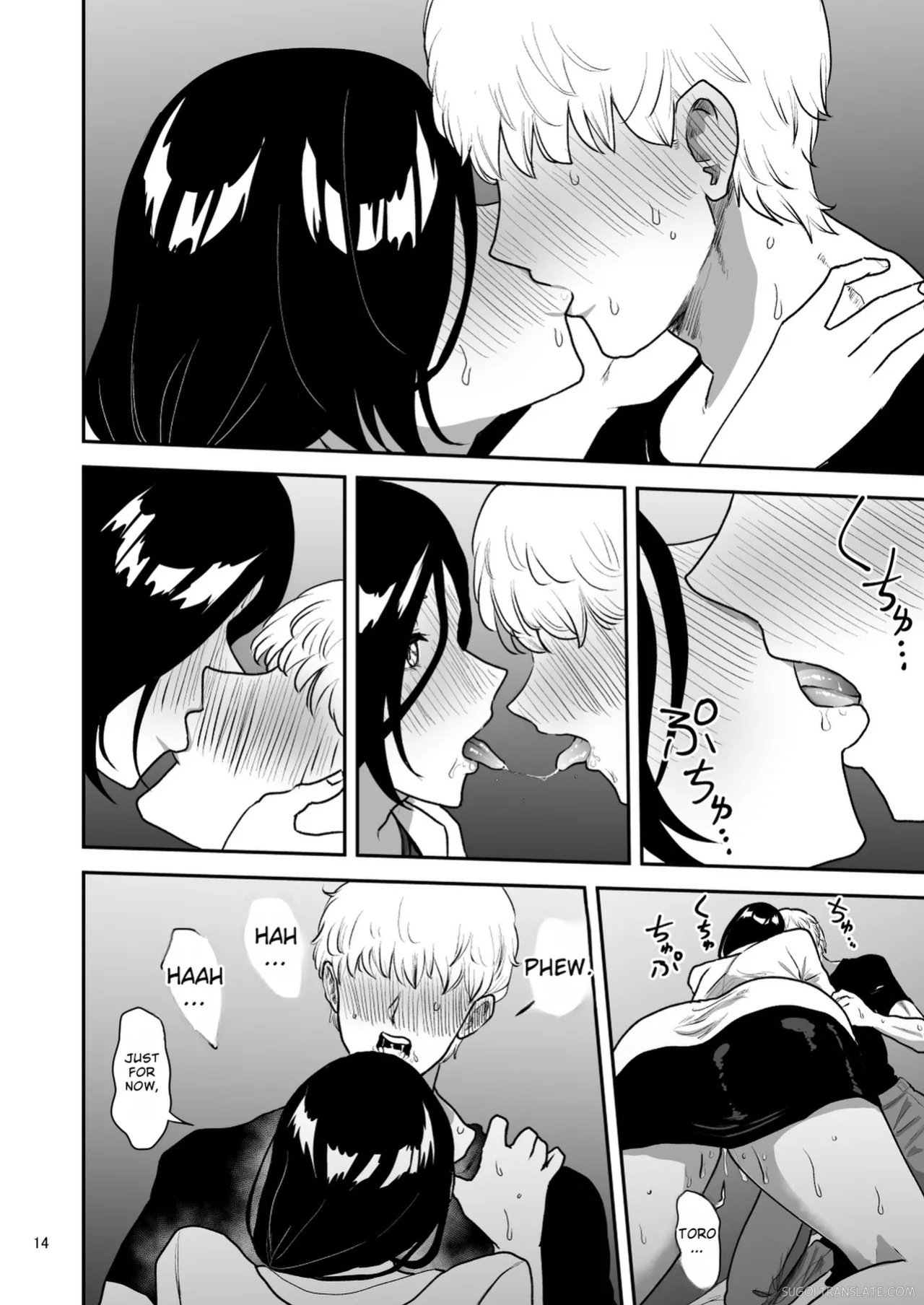 [Yayumi] Kanojo no Hahaoya to ℍ Shinai to de Rarenai Heya ni Tojikome Rareta [English] [MTL]