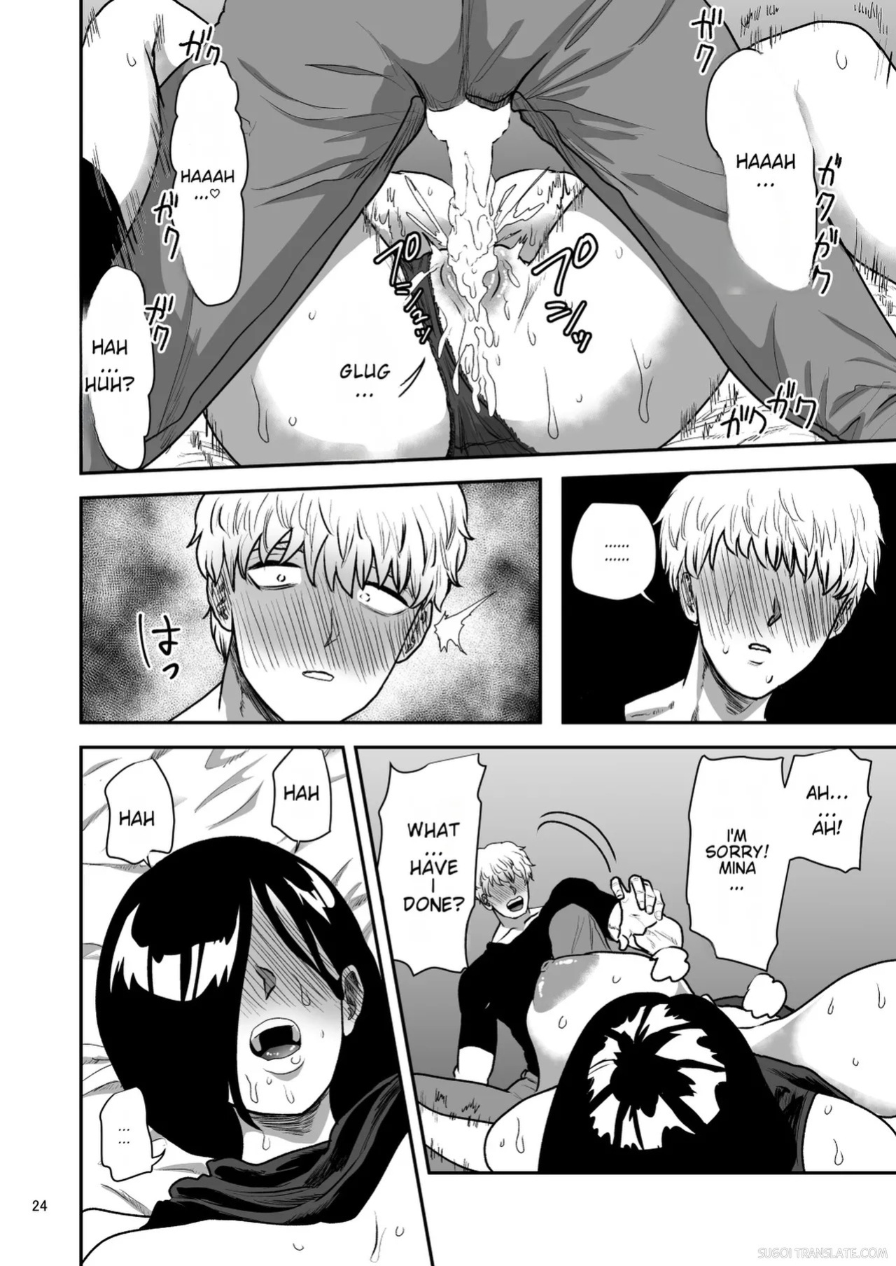 [Yayumi] Kanojo no Hahaoya to ℍ Shinai to de Rarenai Heya ni Tojikome Rareta [English] [MTL]