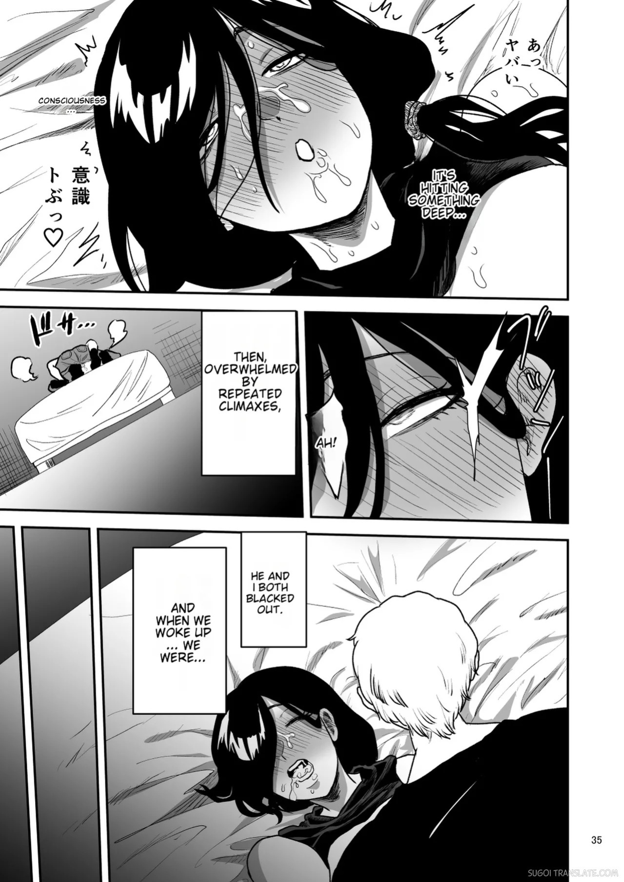 [Yayumi] Kanojo no Hahaoya to ℍ Shinai to de Rarenai Heya ni Tojikome Rareta [English] [MTL]