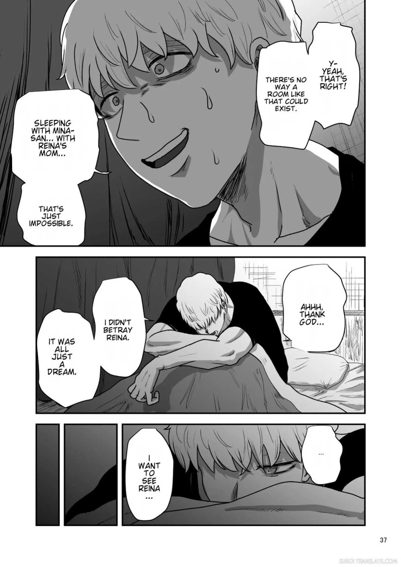 [Yayumi] Kanojo no Hahaoya to ℍ Shinai to de Rarenai Heya ni Tojikome Rareta [English] [MTL]
