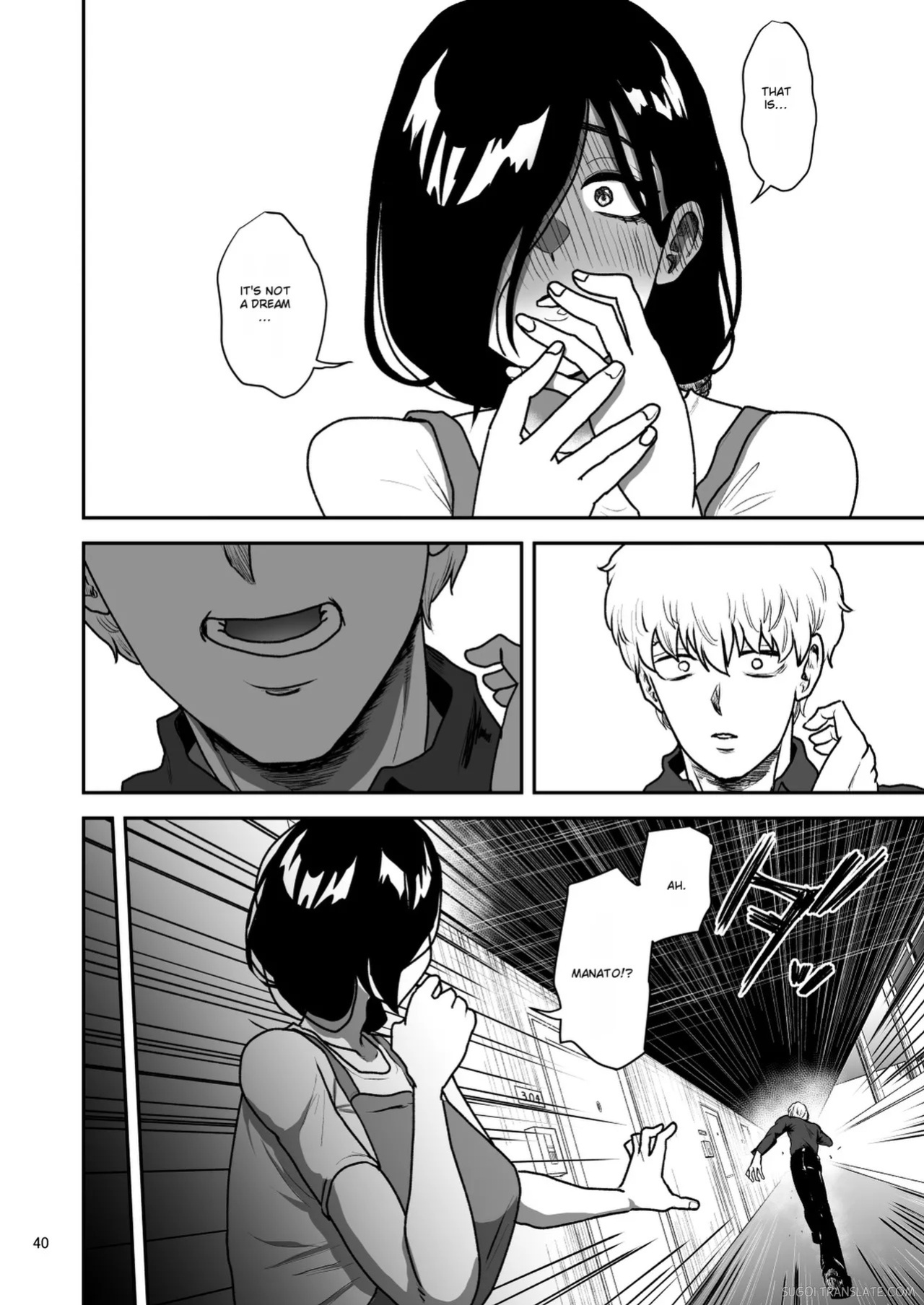 [Yayumi] Kanojo no Hahaoya to ℍ Shinai to de Rarenai Heya ni Tojikome Rareta [English] [MTL]