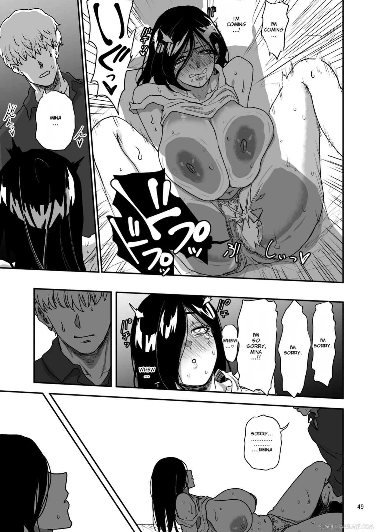 [Yayumi] Kanojo no Hahaoya to ℍ Shinai to de Rarenai Heya ni Tojikome Rareta [English] [MTL]