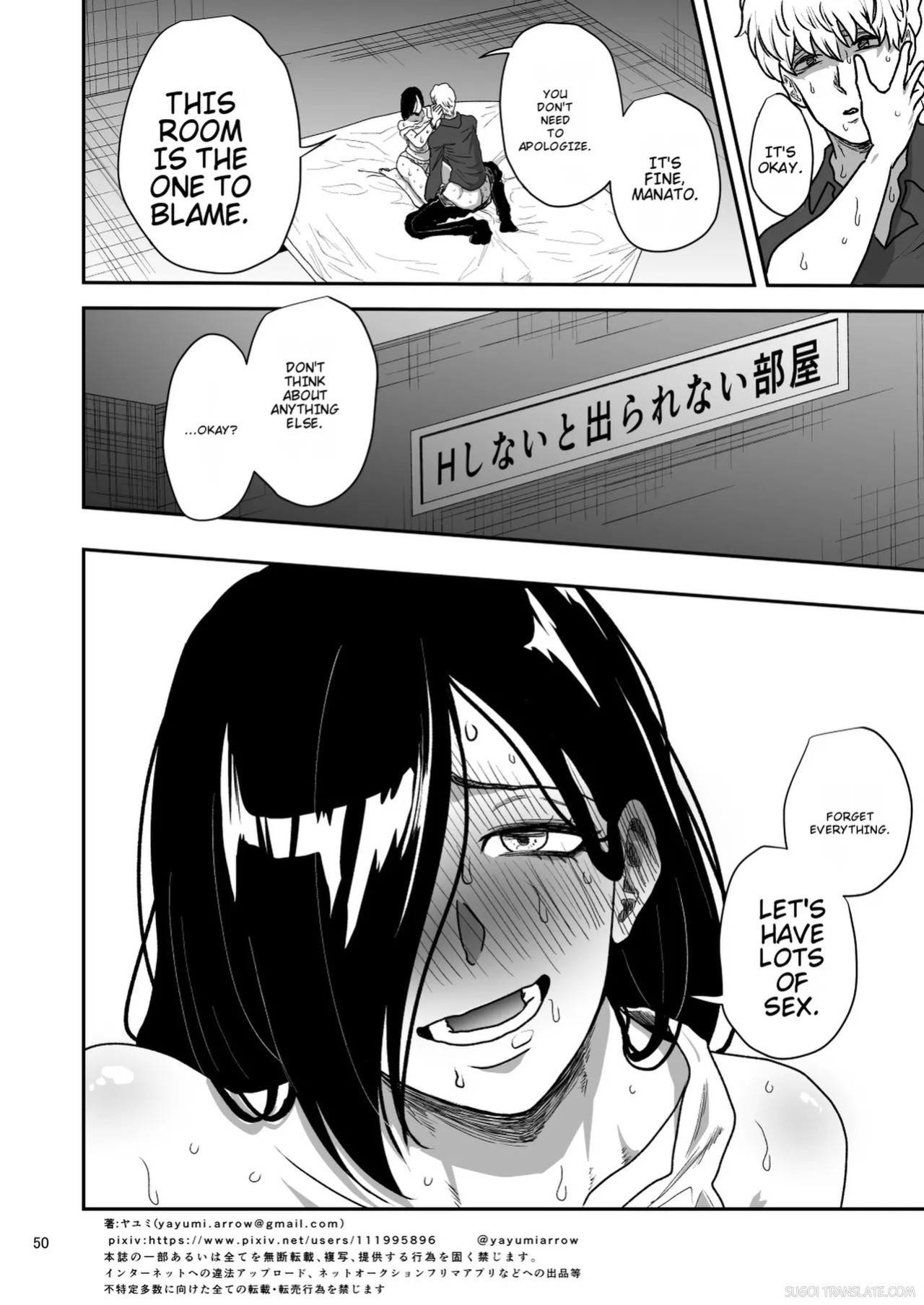 [Yayumi] Kanojo no Hahaoya to ℍ Shinai to de Rarenai Heya ni Tojikome Rareta [English] [MTL]