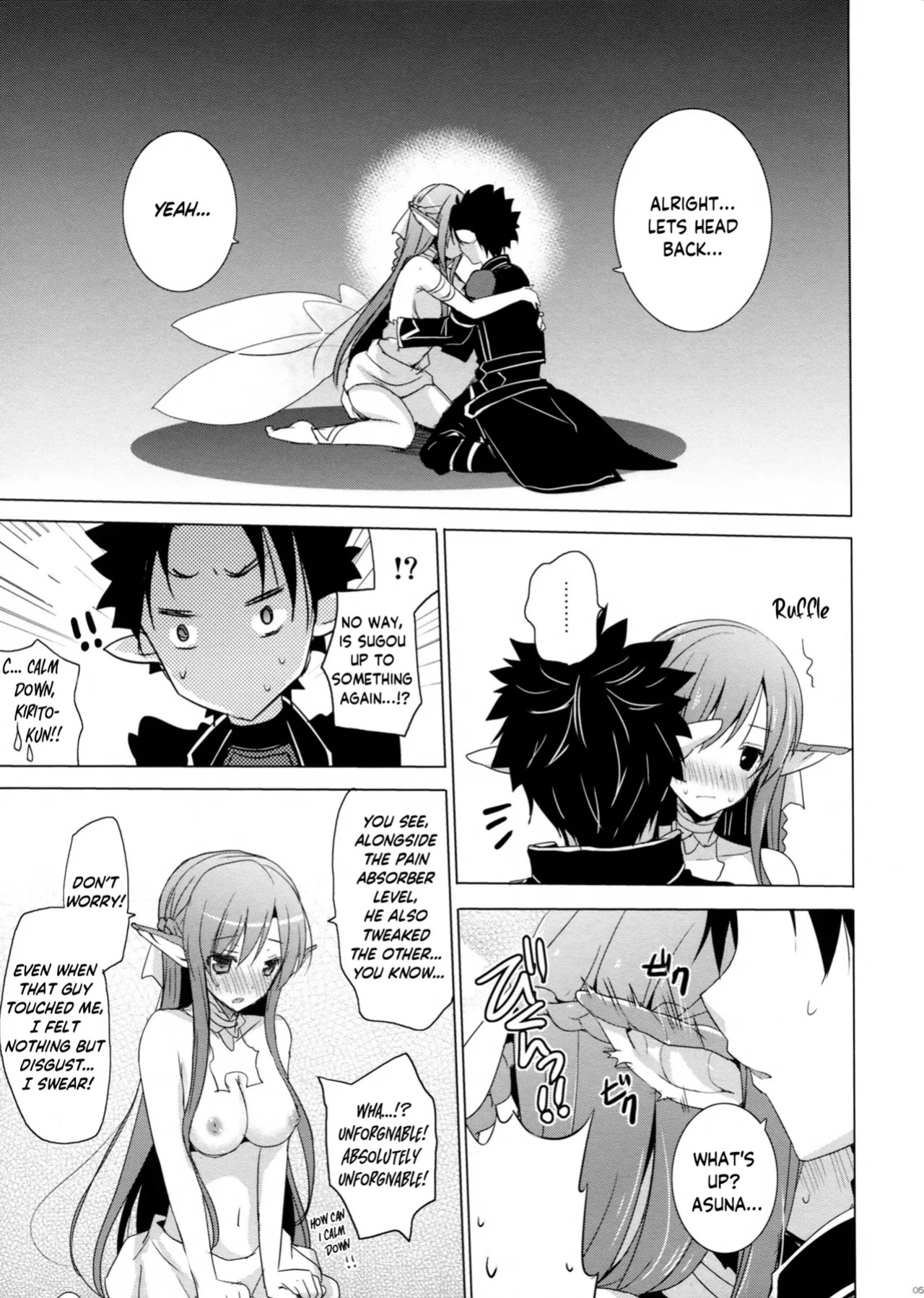 (C83) [SEM;COLON (Mitsu King)] Outcage (Sword Art Online) [English] [ReinaRepublic]