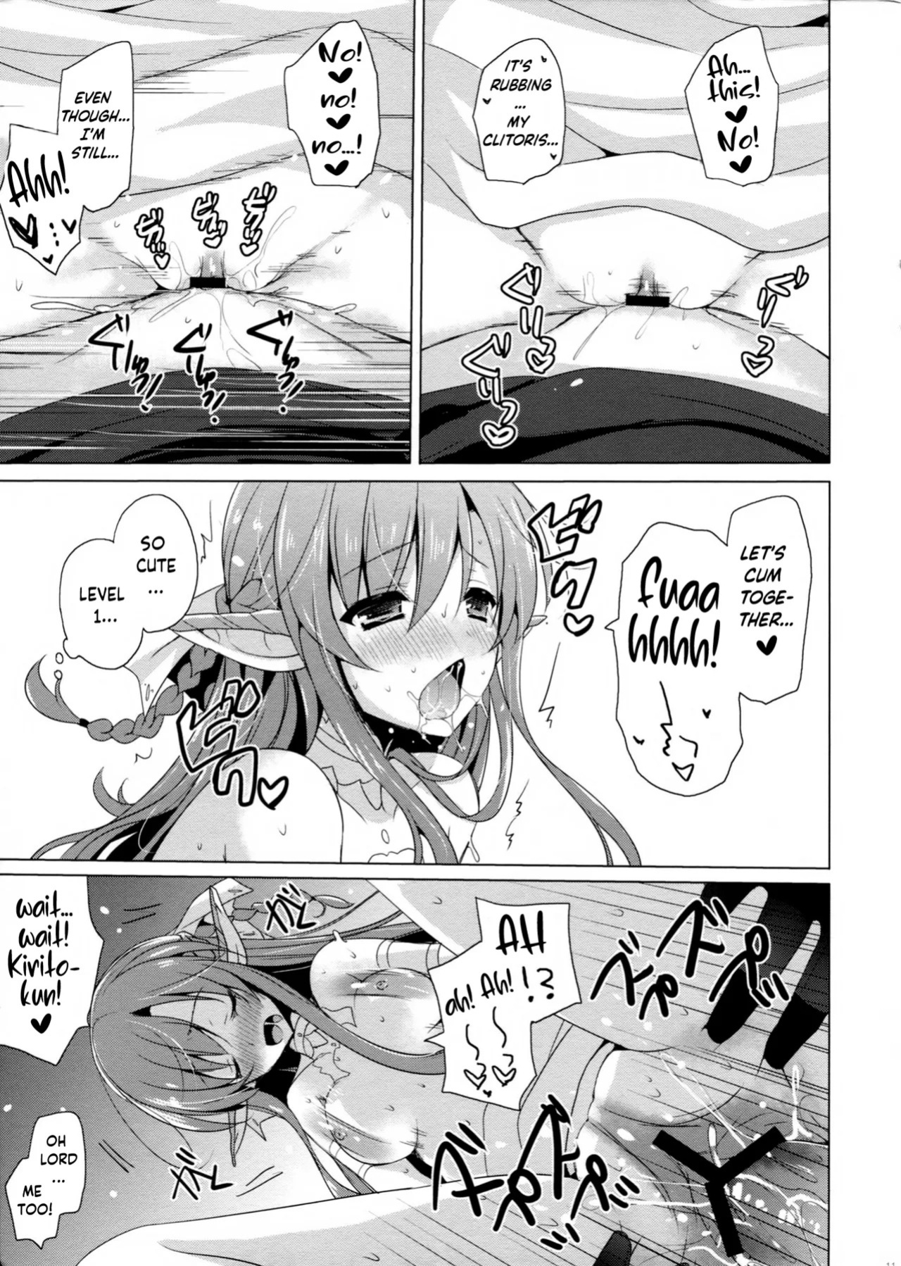 (C83) [SEM;COLON (Mitsu King)] Outcage (Sword Art Online) [English] [ReinaRepublic]