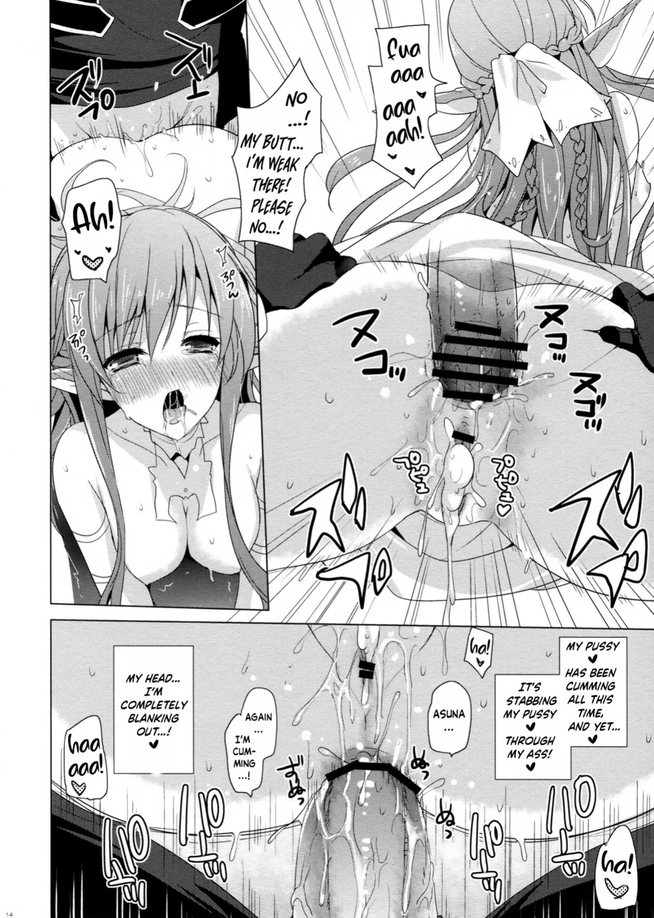 (C83) [SEM;COLON (Mitsu King)] Outcage (Sword Art Online) [English] [ReinaRepublic]