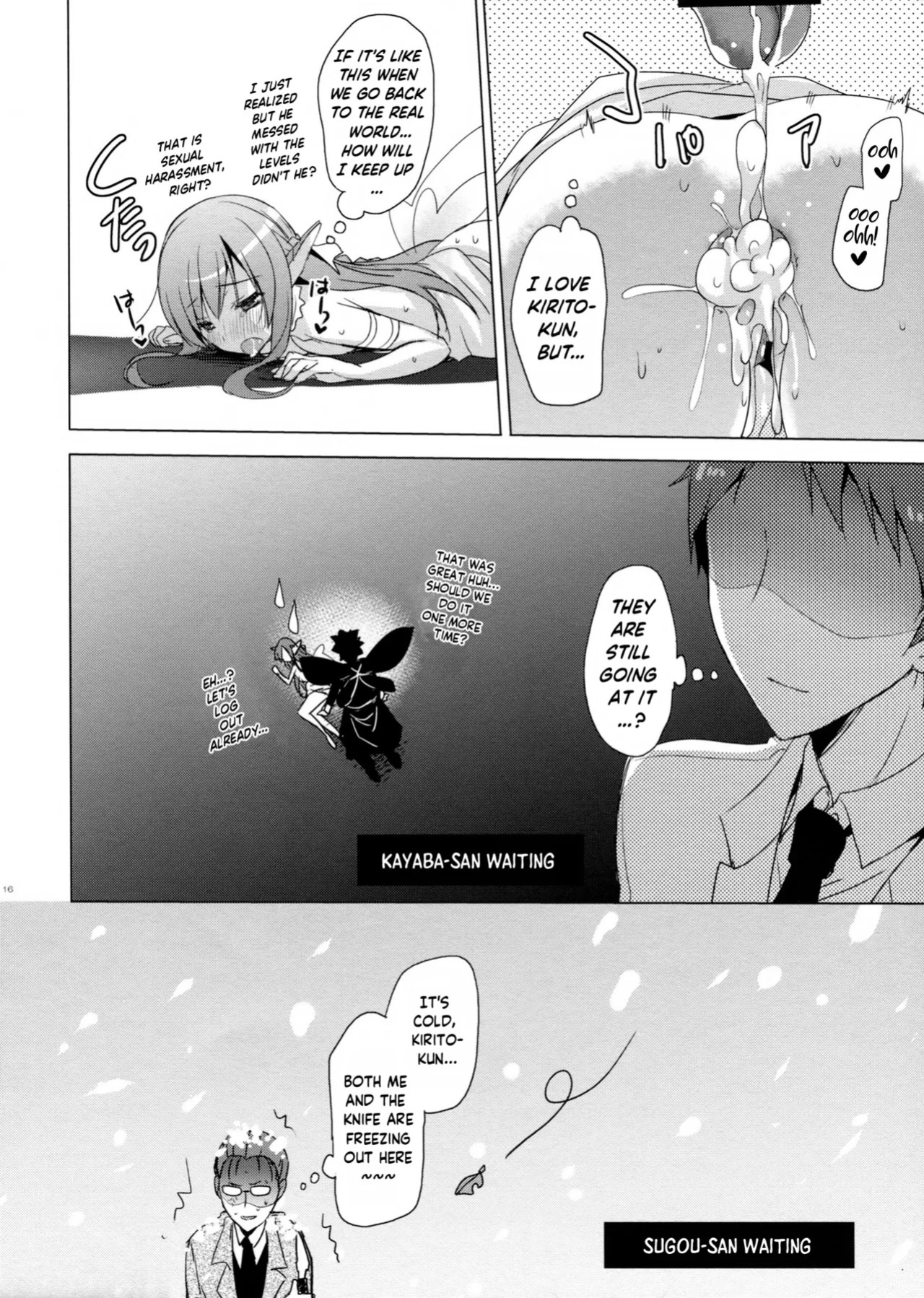(C83) [SEM;COLON (Mitsu King)] Outcage (Sword Art Online) [English] [ReinaRepublic]
