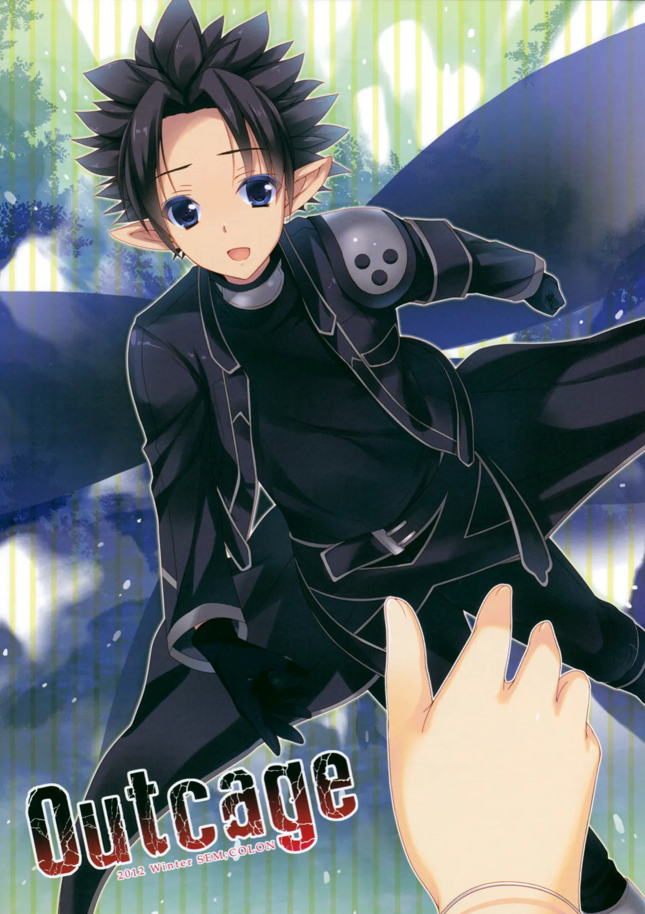 (C83) [SEM;COLON (Mitsu King)] Outcage (Sword Art Online) [English] [ReinaRepublic]