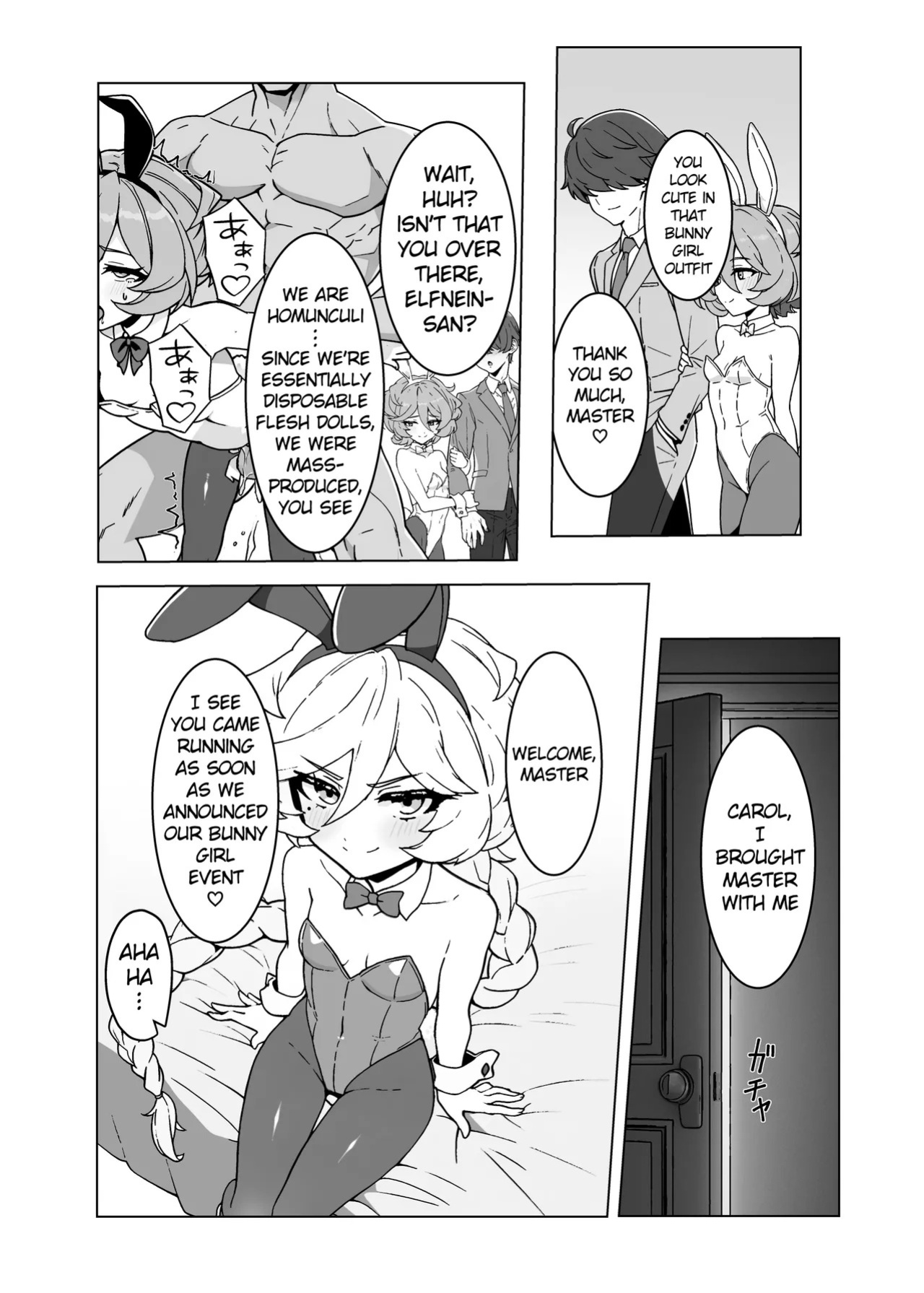 [Monochrome Inu (Onion Soup)] Ningyou no Oshigoto 7 (Senki Zesshou Symphogear) [English] [Digital]
