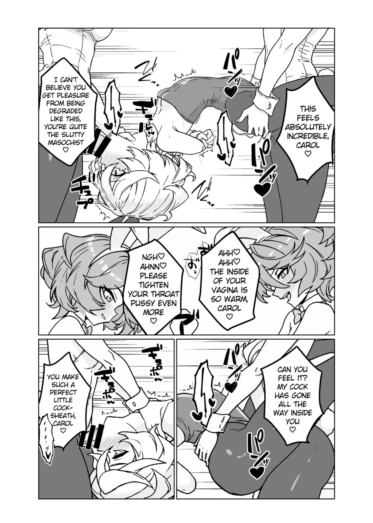 [Monochrome Inu (Onion Soup)] Ningyou no Oshigoto 7 (Senki Zesshou Symphogear) [English] [Digital]