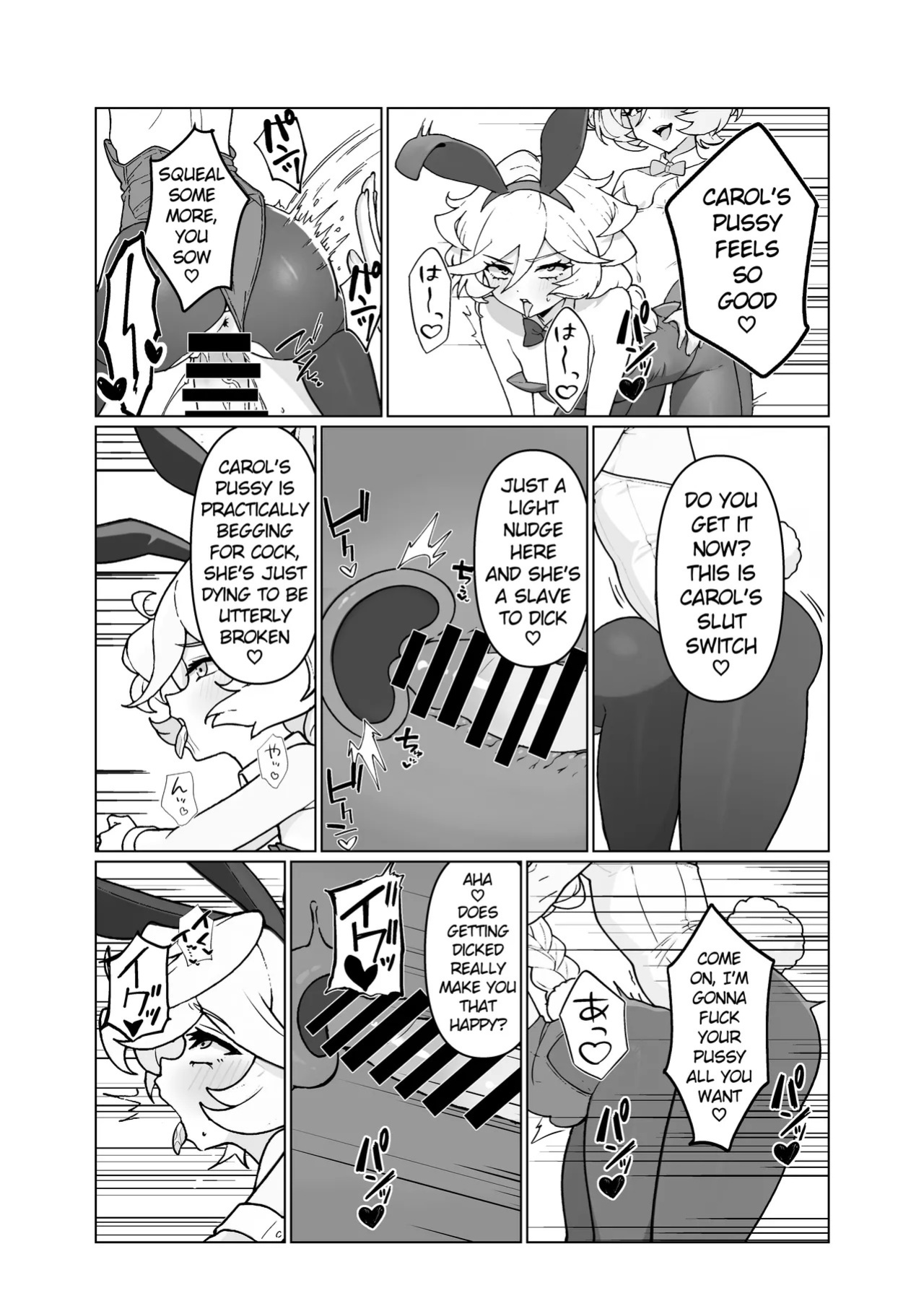 [Monochrome Inu (Onion Soup)] Ningyou no Oshigoto 7 (Senki Zesshou Symphogear) [English] [Digital]