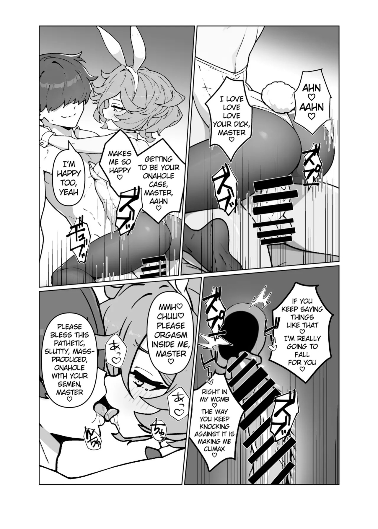 [Monochrome Inu (Onion Soup)] Ningyou no Oshigoto 7 (Senki Zesshou Symphogear) [English] [Digital]
