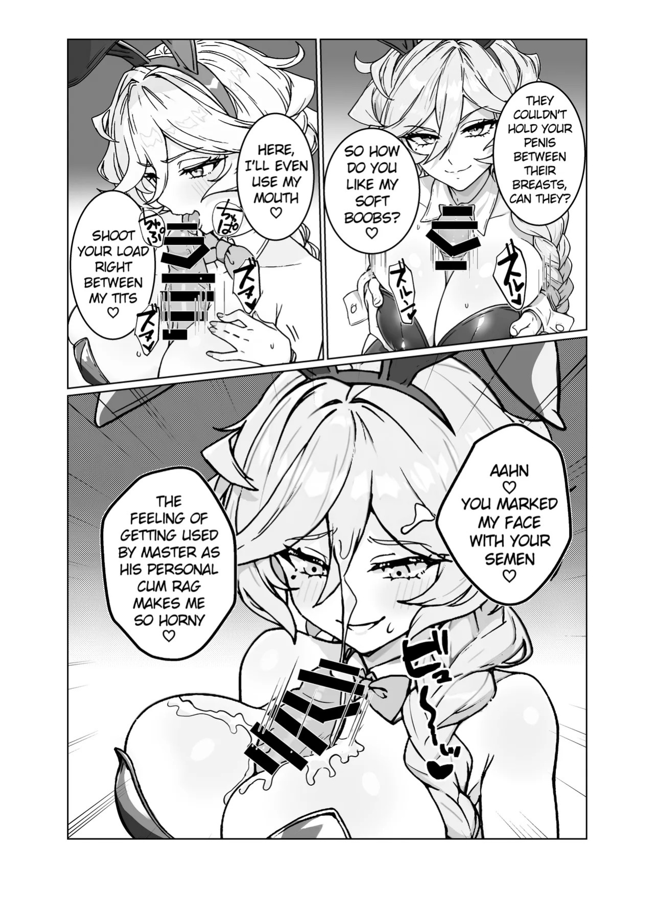 [Monochrome Inu (Onion Soup)] Ningyou no Oshigoto 7 (Senki Zesshou Symphogear) [English] [Digital]