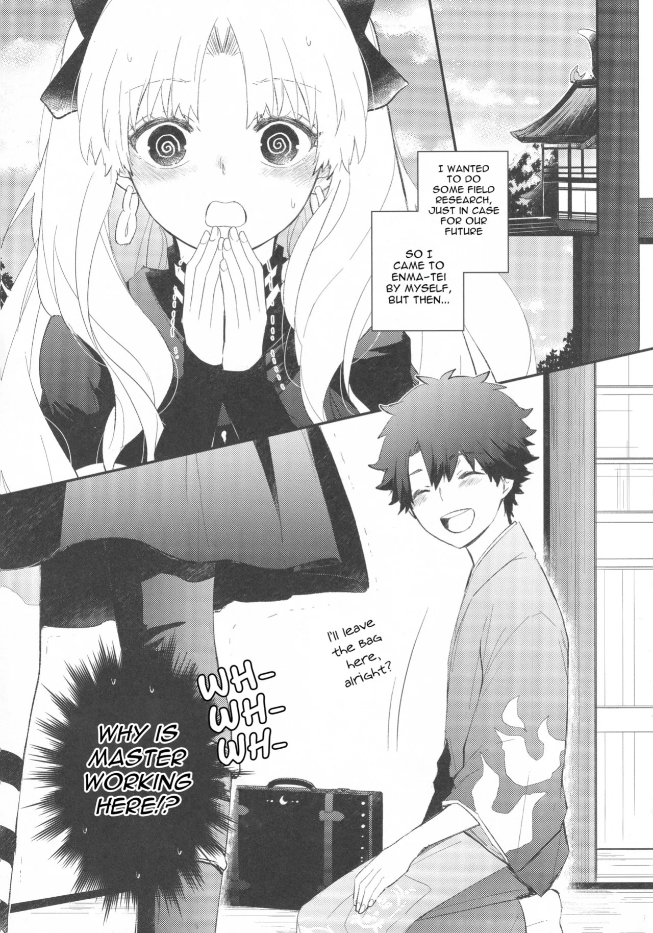 [Mameshiba (Azumi)] Omotenashi no | Hospitality's (Fate Grand Order) [English] [Cooltesk]