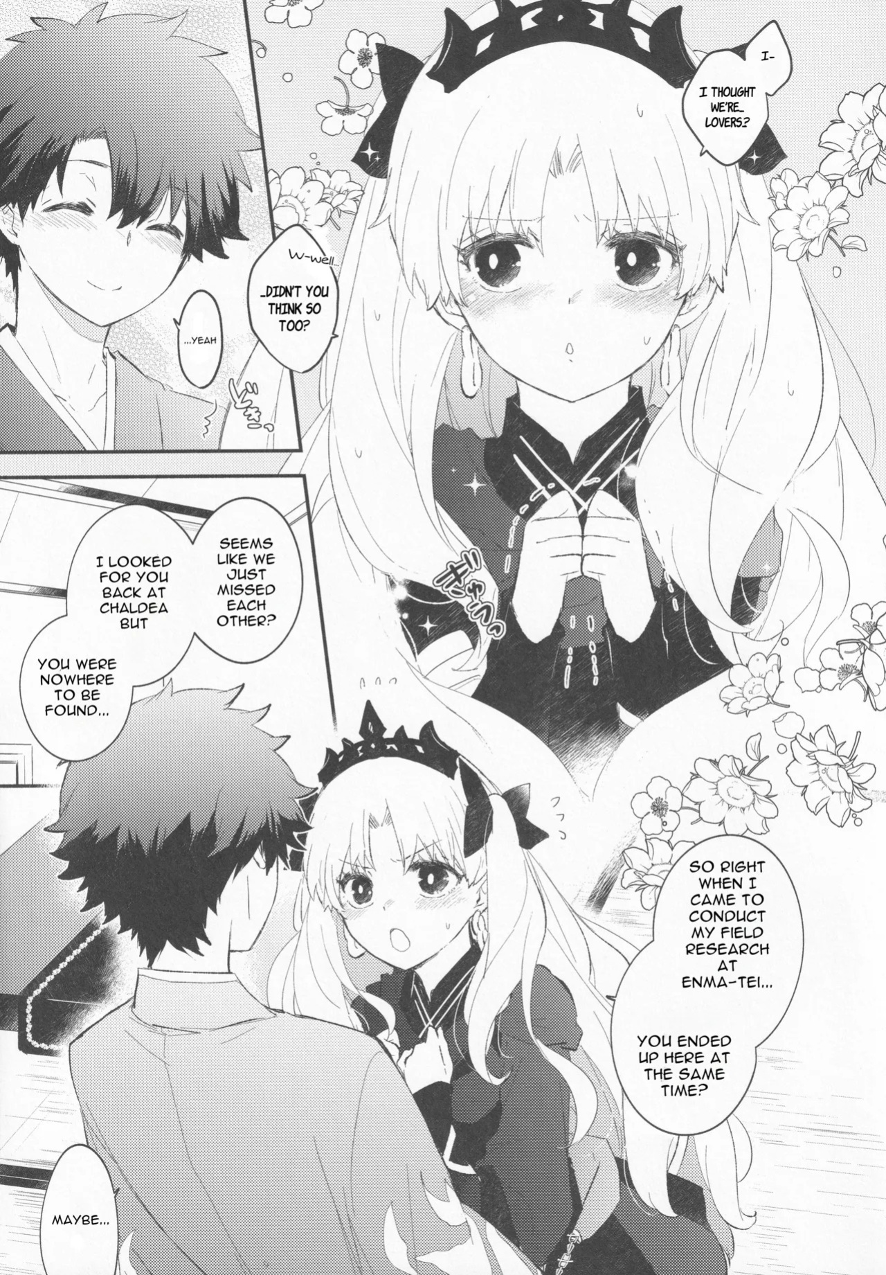 [Mameshiba (Azumi)] Omotenashi no | Hospitality's (Fate Grand Order) [English] [Cooltesk]