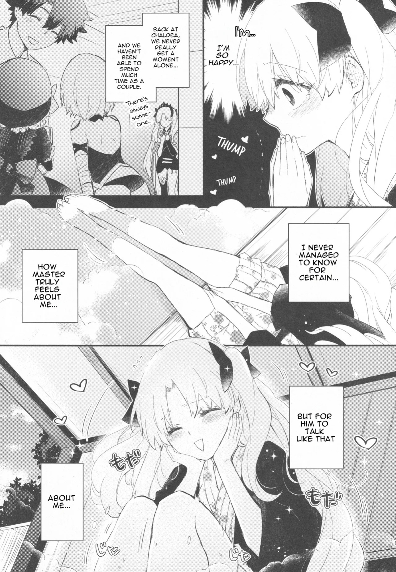 [Mameshiba (Azumi)] Omotenashi no | Hospitality's (Fate Grand Order) [English] [Cooltesk]
