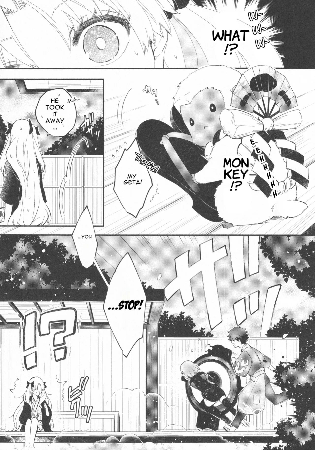 [Mameshiba (Azumi)] Omotenashi no | Hospitality's (Fate Grand Order) [English] [Cooltesk]