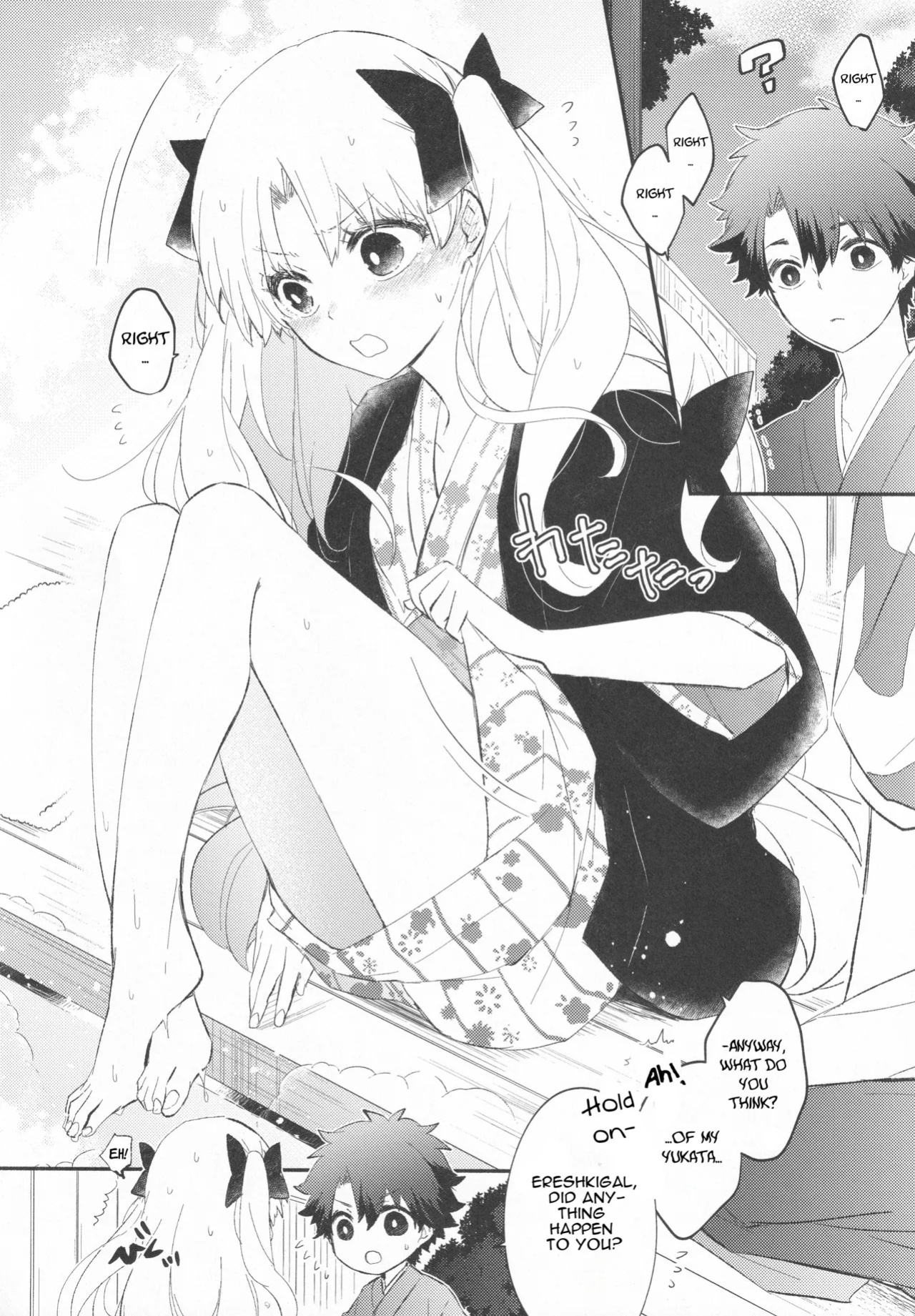 [Mameshiba (Azumi)] Omotenashi no | Hospitality's (Fate Grand Order) [English] [Cooltesk]