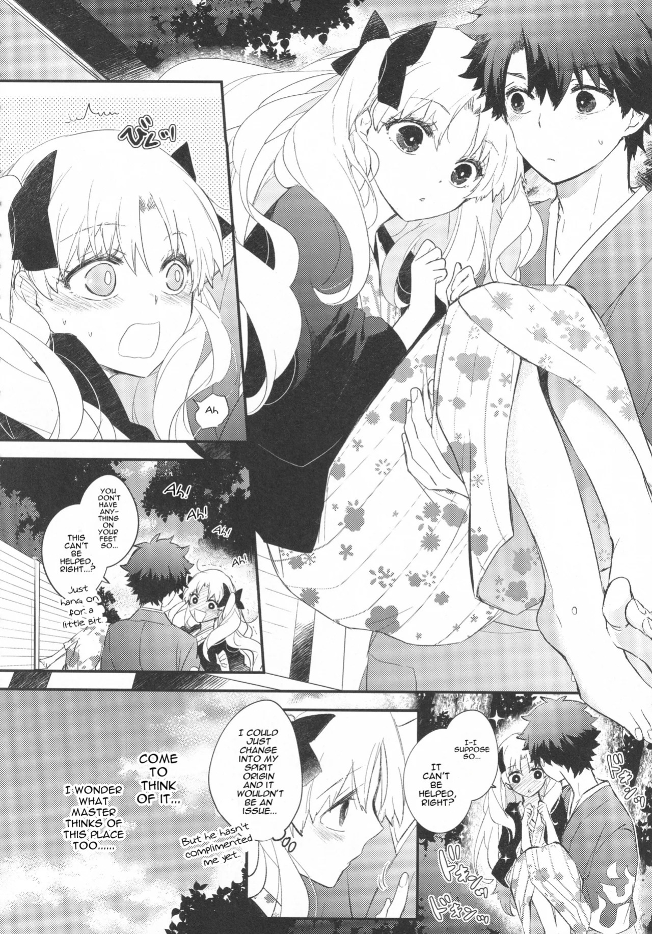 [Mameshiba (Azumi)] Omotenashi no | Hospitality's (Fate Grand Order) [English] [Cooltesk]