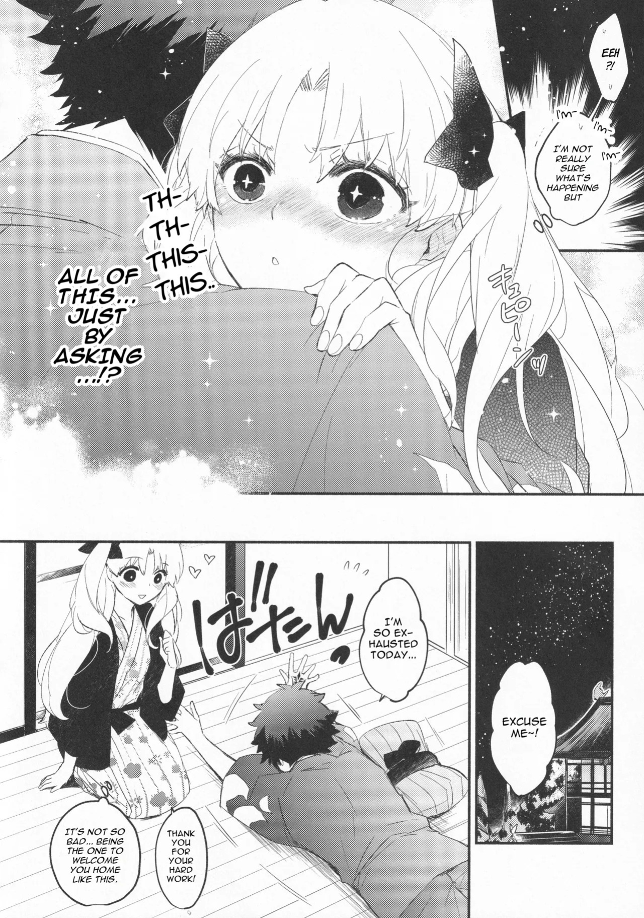 [Mameshiba (Azumi)] Omotenashi no | Hospitality's (Fate Grand Order) [English] [Cooltesk]