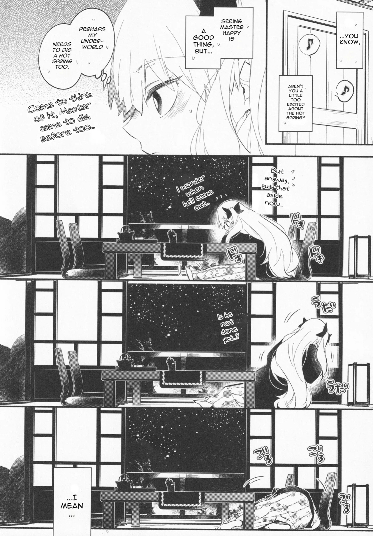 [Mameshiba (Azumi)] Omotenashi no | Hospitality's (Fate Grand Order) [English] [Cooltesk]