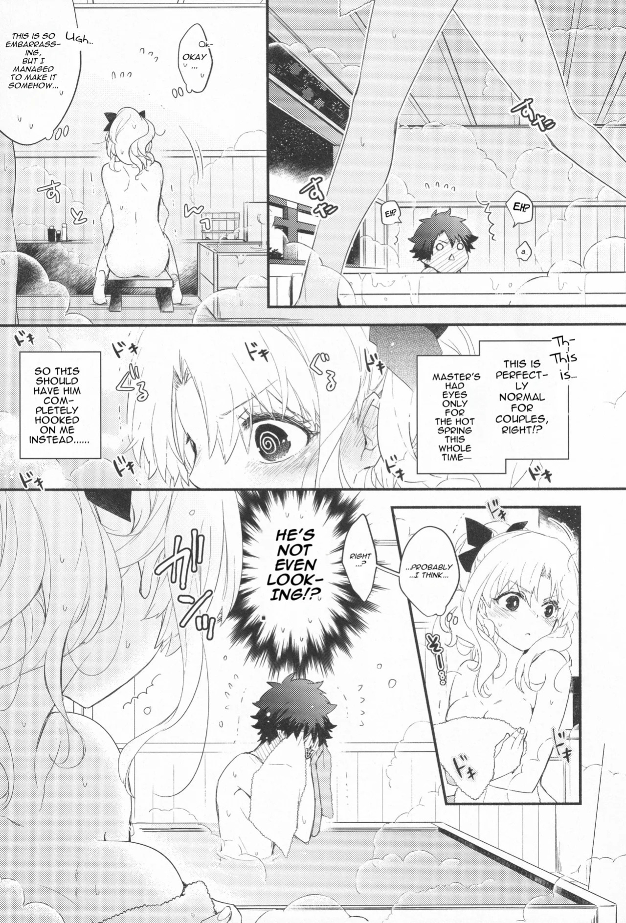 [Mameshiba (Azumi)] Omotenashi no | Hospitality's (Fate Grand Order) [English] [Cooltesk]