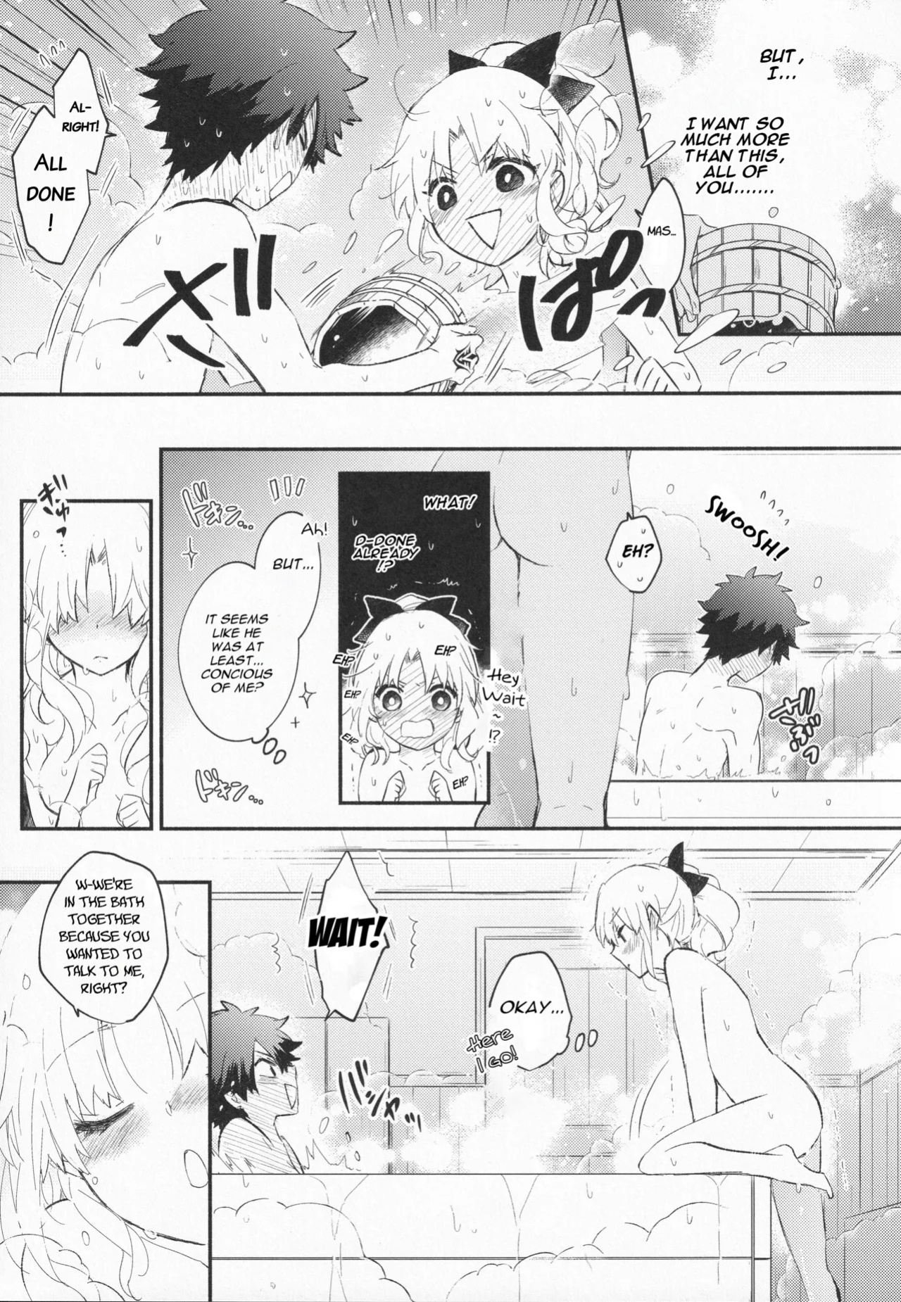 [Mameshiba (Azumi)] Omotenashi no | Hospitality's (Fate Grand Order) [English] [Cooltesk]