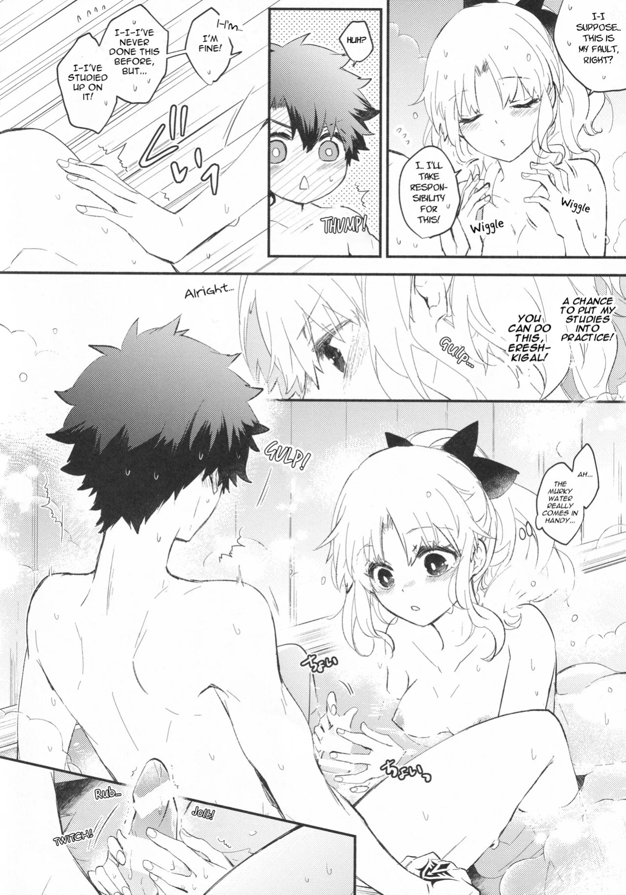 [Mameshiba (Azumi)] Omotenashi no | Hospitality's (Fate Grand Order) [English] [Cooltesk]