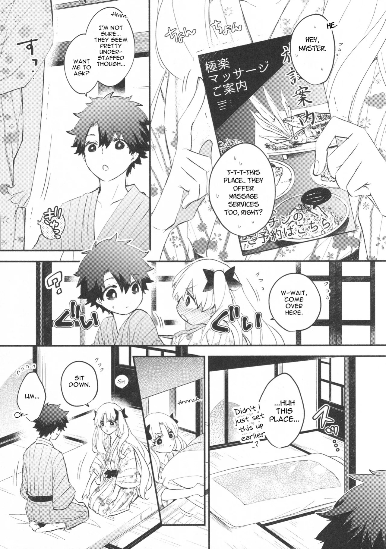 [Mameshiba (Azumi)] Omotenashi no | Hospitality's (Fate Grand Order) [English] [Cooltesk]