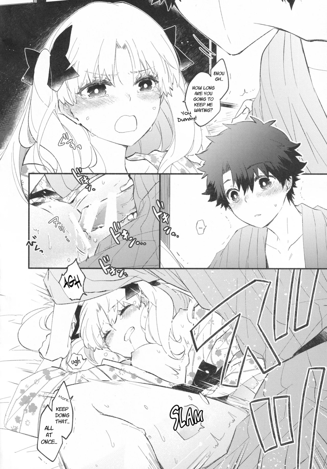 [Mameshiba (Azumi)] Omotenashi no | Hospitality's (Fate Grand Order) [English] [Cooltesk]