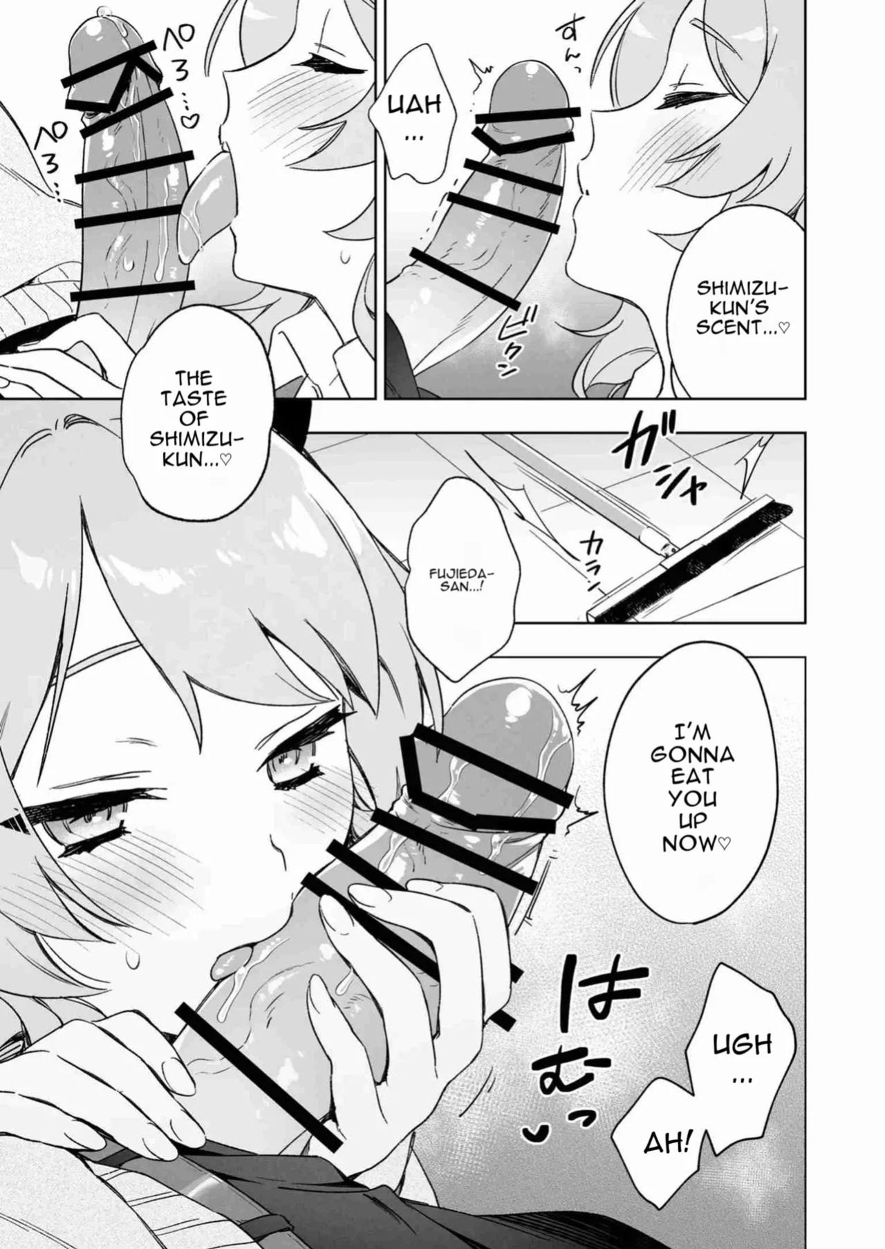 [Yarakain (Yarakai)] Fujieda-san wa Succubus [English]
