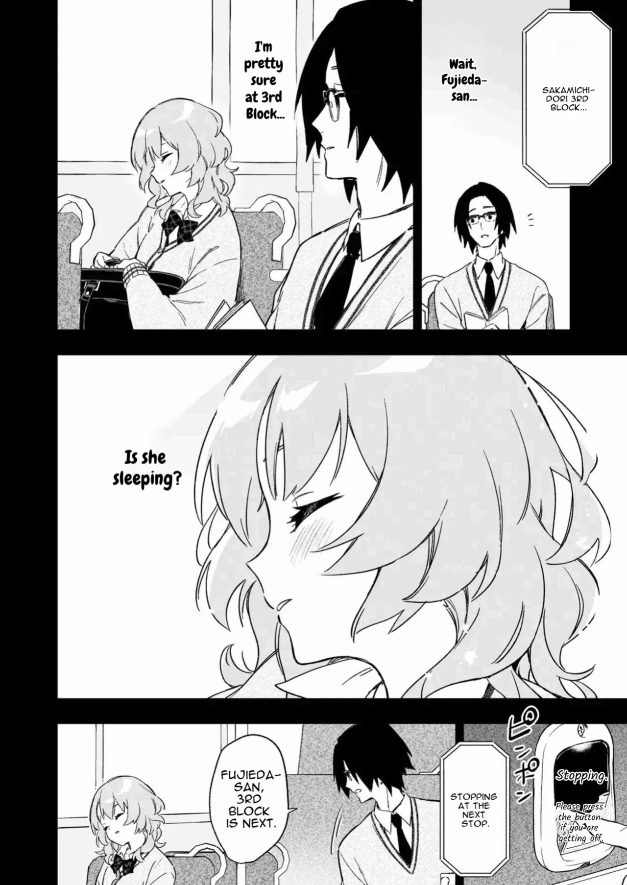 [Yarakain (Yarakai)] Fujieda-san wa Succubus [English]
