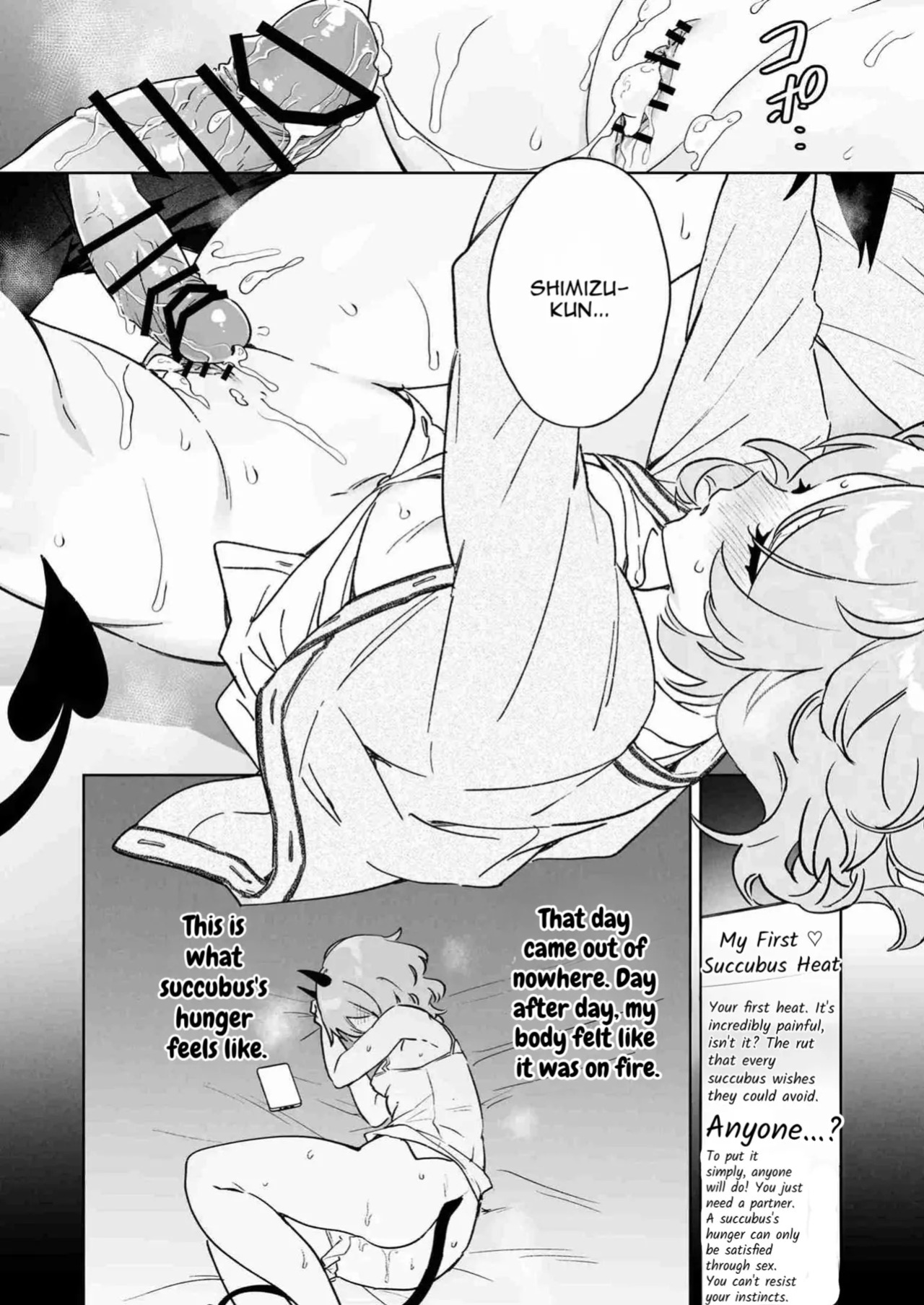 [Yarakain (Yarakai)] Fujieda-san wa Succubus [English]