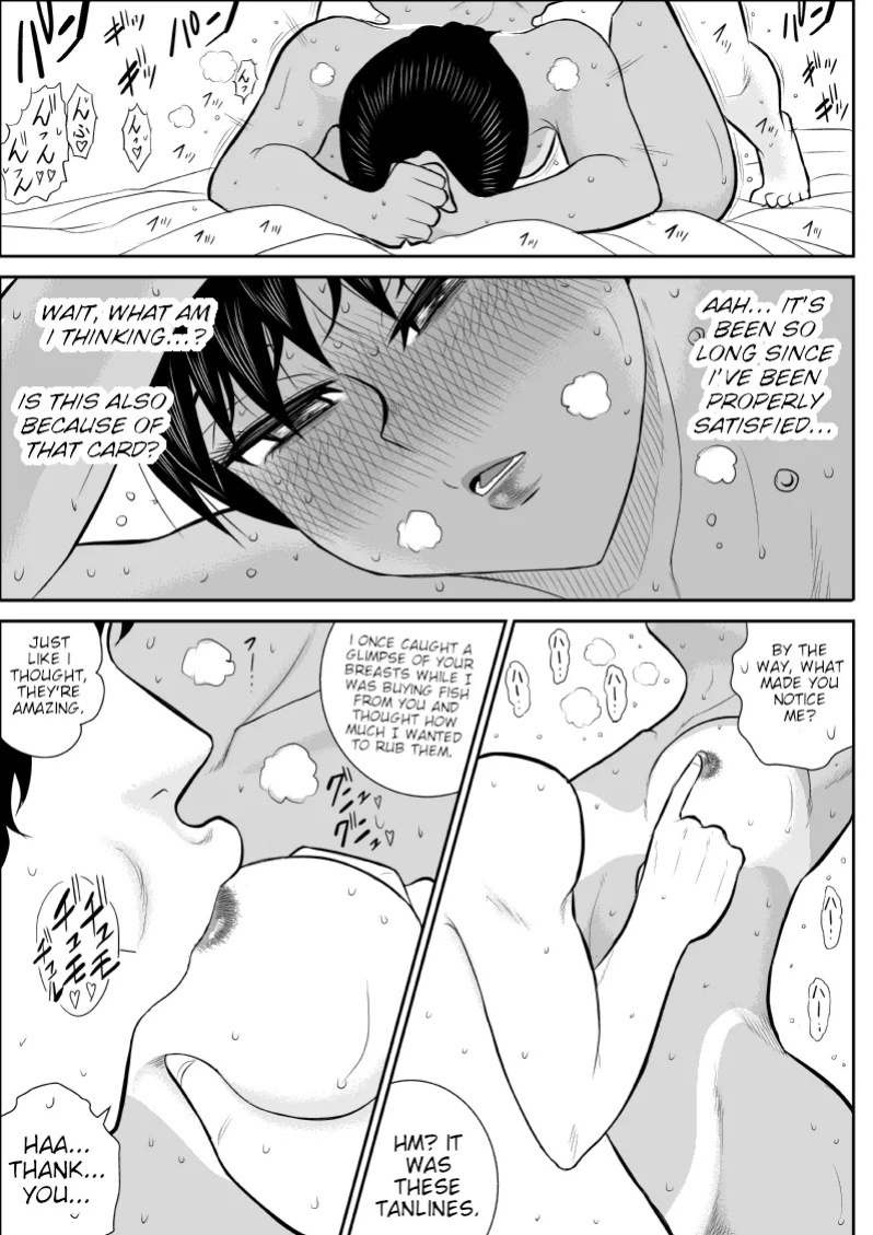 [Fake An] Netori no Shoutengai | Cuckolding Shopping Street [English] [joobuspaidatr]