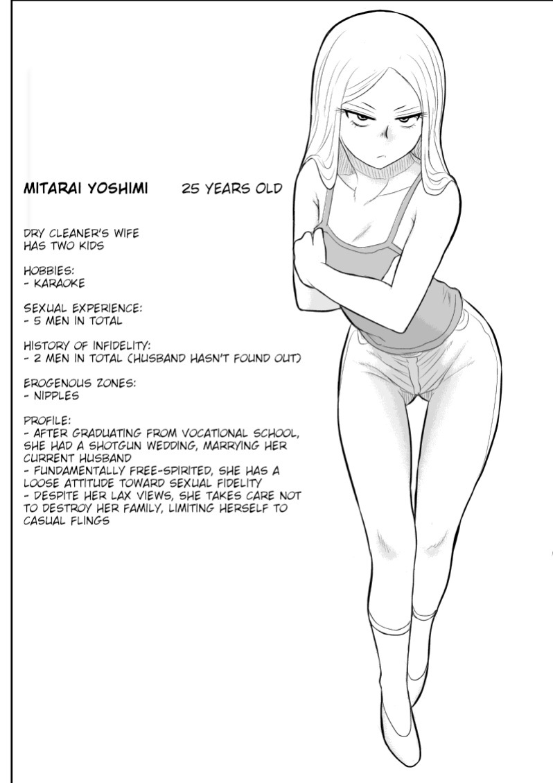 [Fake An] Netori no Shoutengai | Cuckolding Shopping Street [English] [joobuspaidatr]