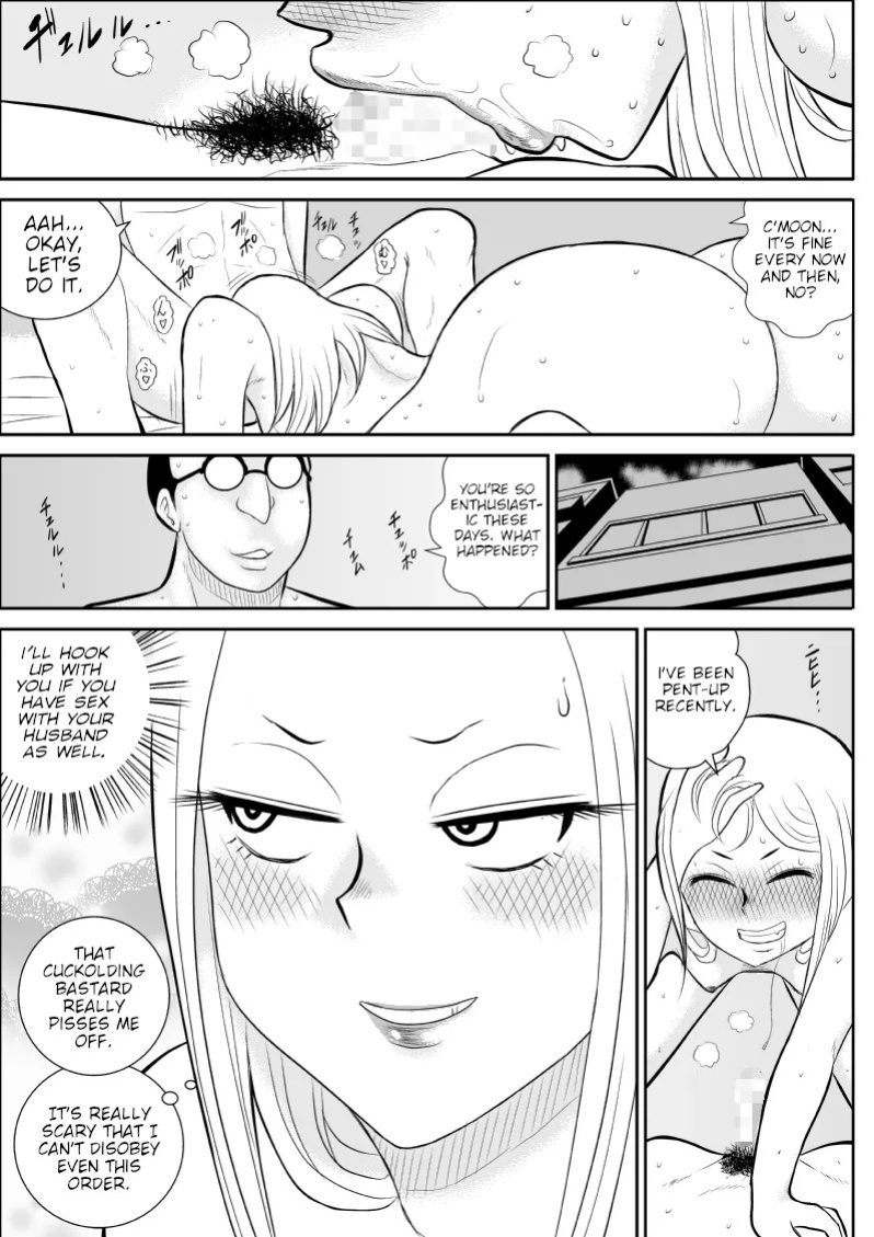 [Fake An] Netori no Shoutengai | Cuckolding Shopping Street [English] [joobuspaidatr]
