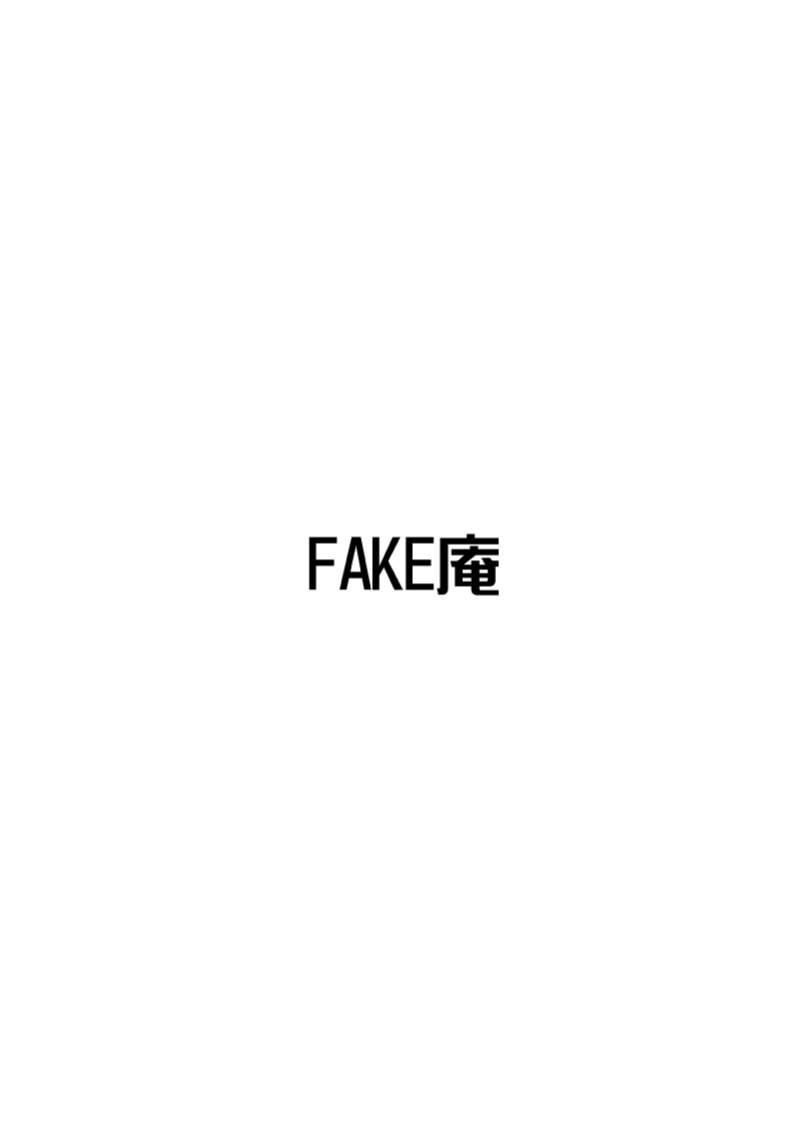 [Fake An] Netori no Shoutengai | Cuckolding Shopping Street [English] [joobuspaidatr]