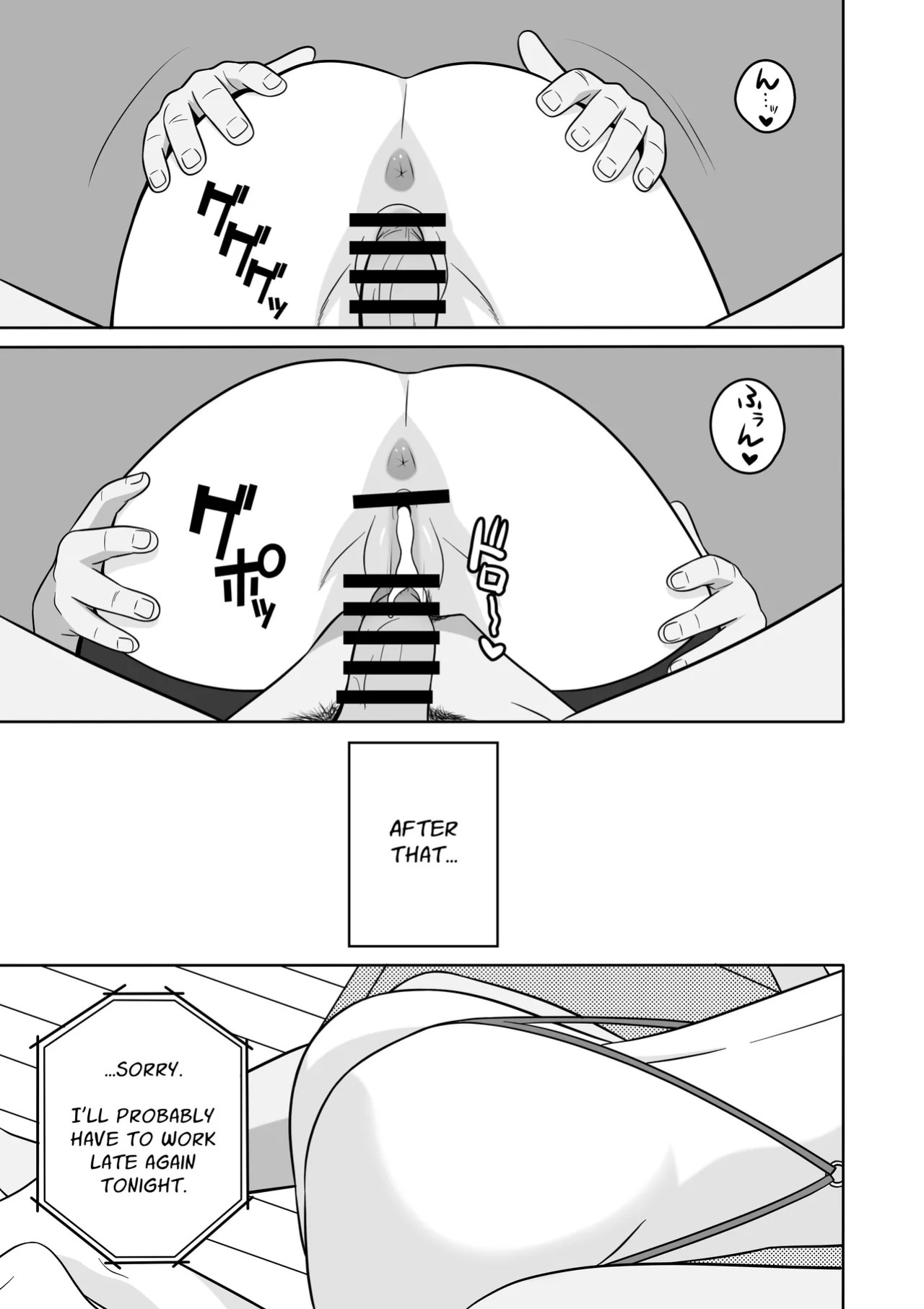 [Oberon] Roshutsukyou no Hitozuma, Get daze! | Yeah! I Caught An Exhibitionist Wife!! [English] [Solid Rose]