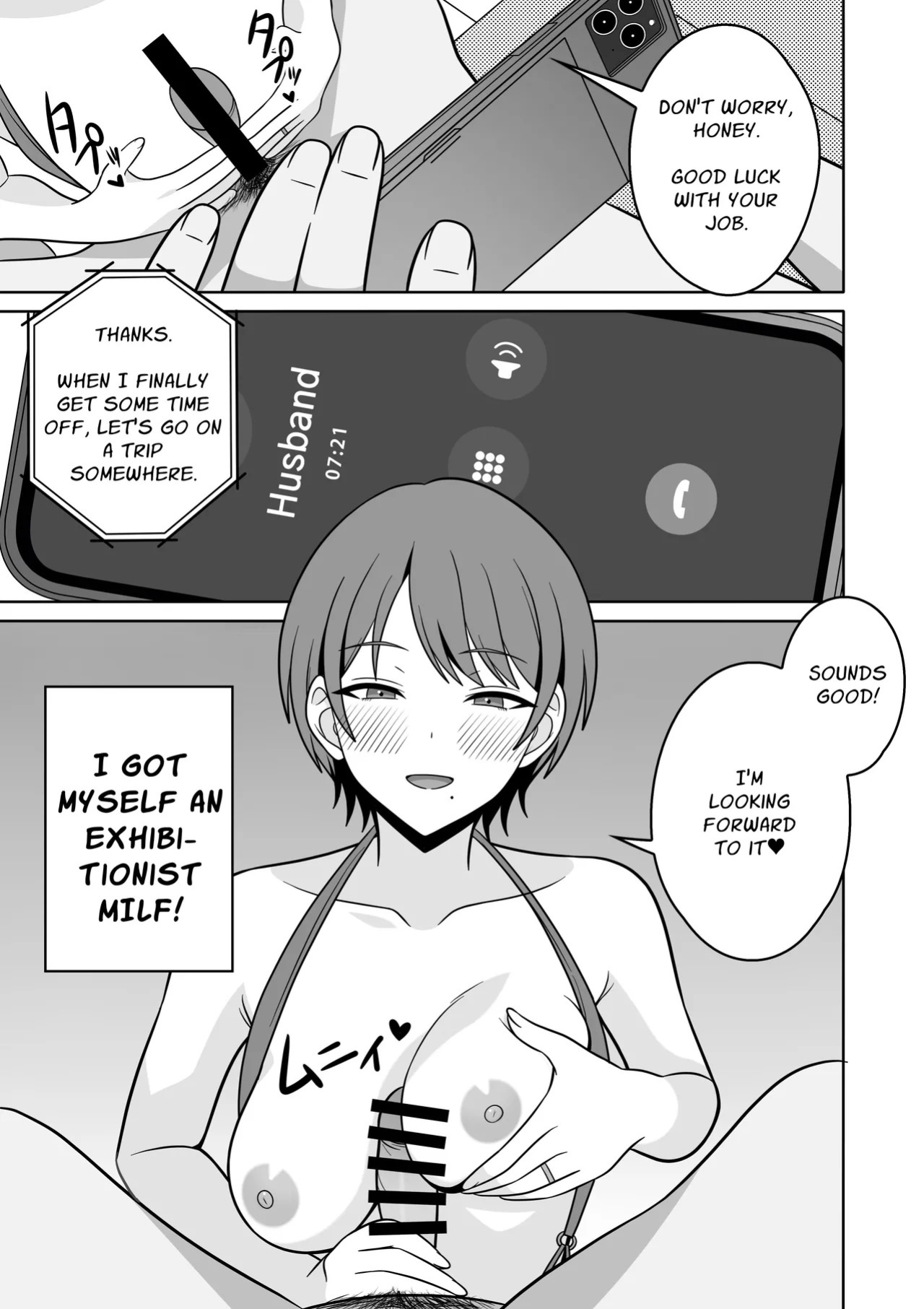 [Oberon] Roshutsukyou no Hitozuma, Get daze! | Yeah! I Caught An Exhibitionist Wife!! [English] [Solid Rose]