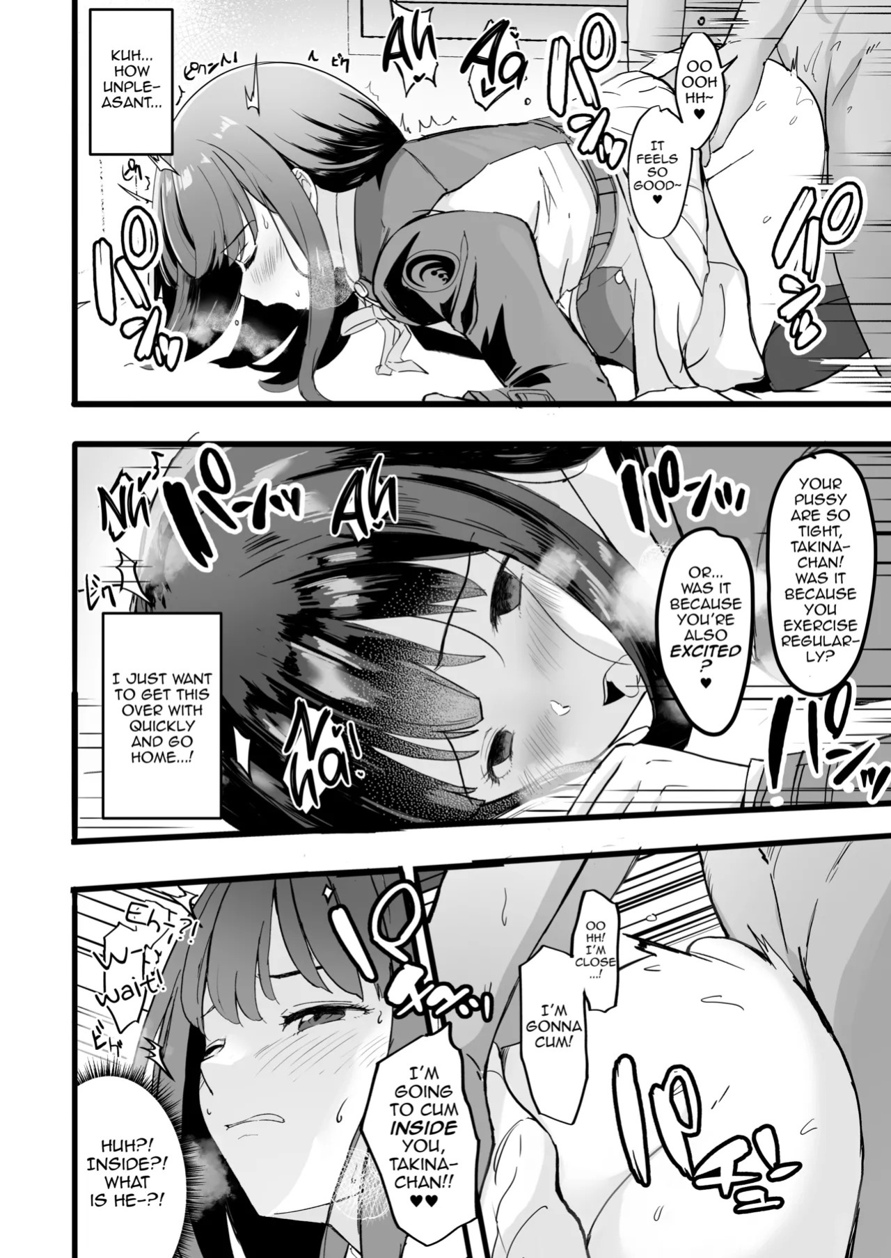 [MAD CAPSULE (Tsumiki)] Lycoris no Ecchi na Hon 6 | Lycoris Lewd Book Ch. 6 (Lycoris Recoil) [English] [DeppoTL] [Digital]