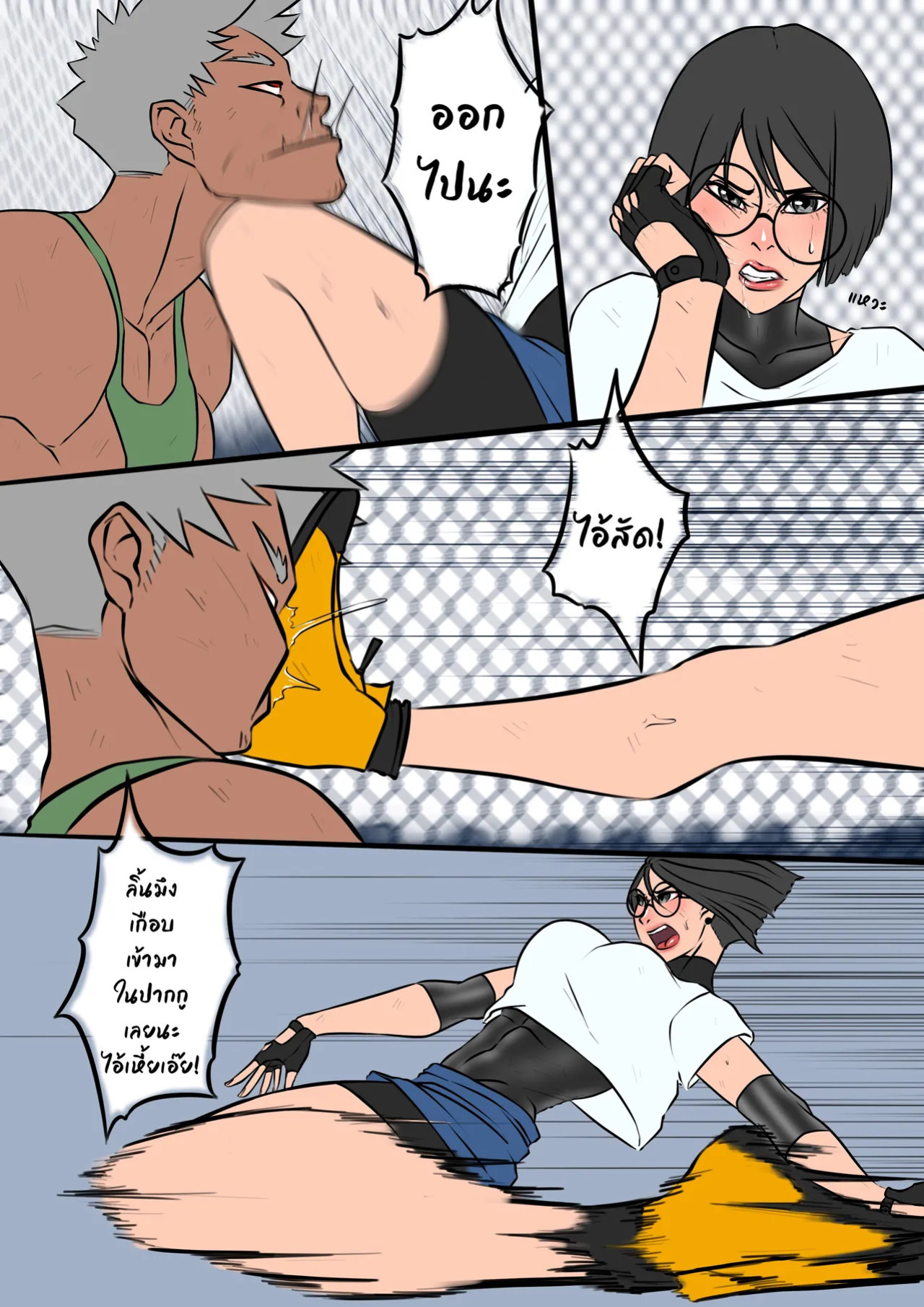 [Adinaleen] Young Leah