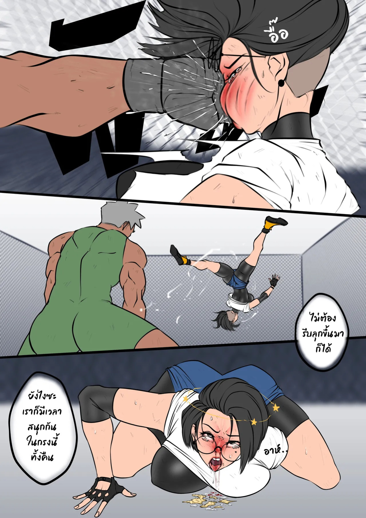[Adinaleen] Young Leah